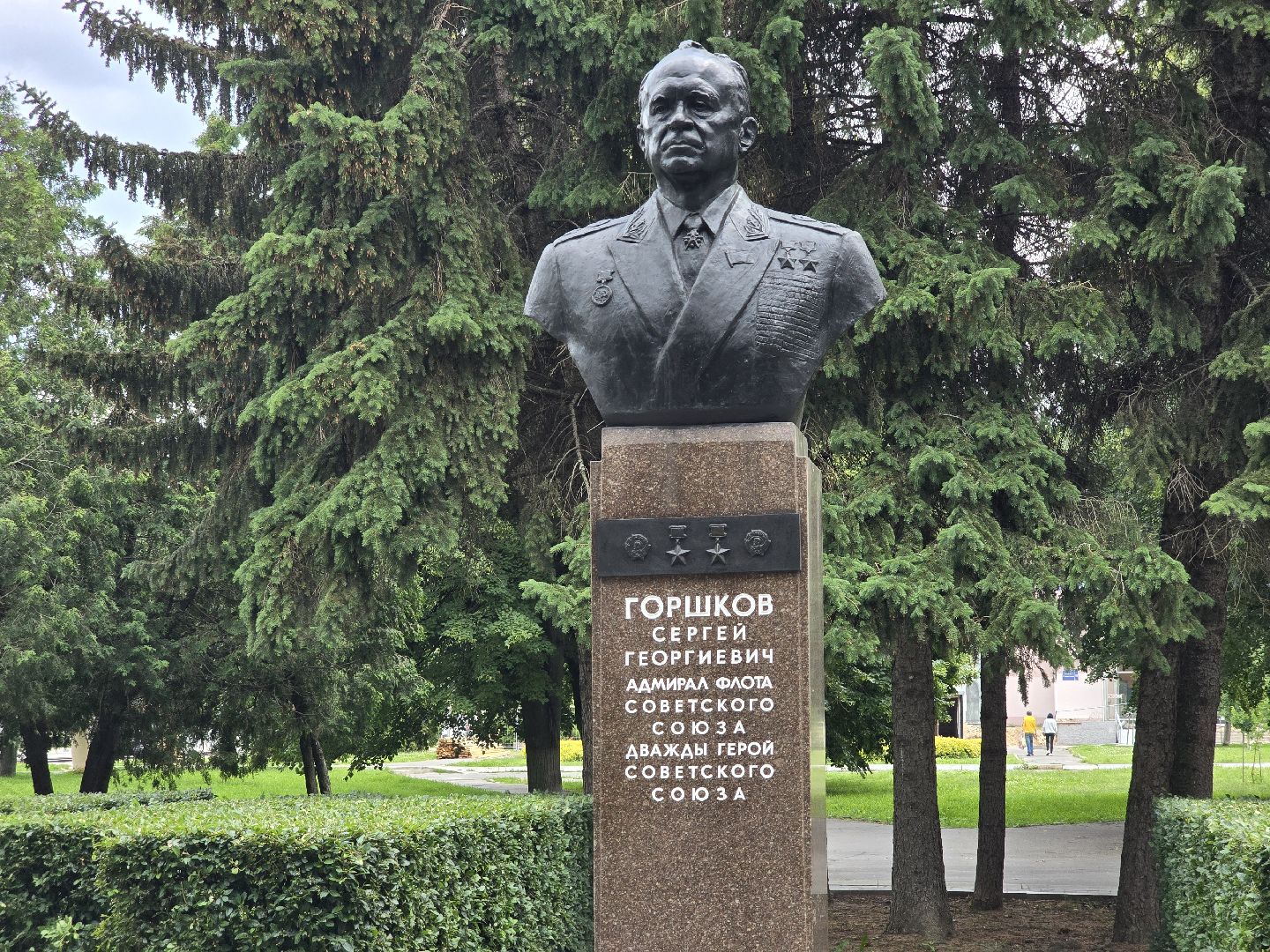 Коломна