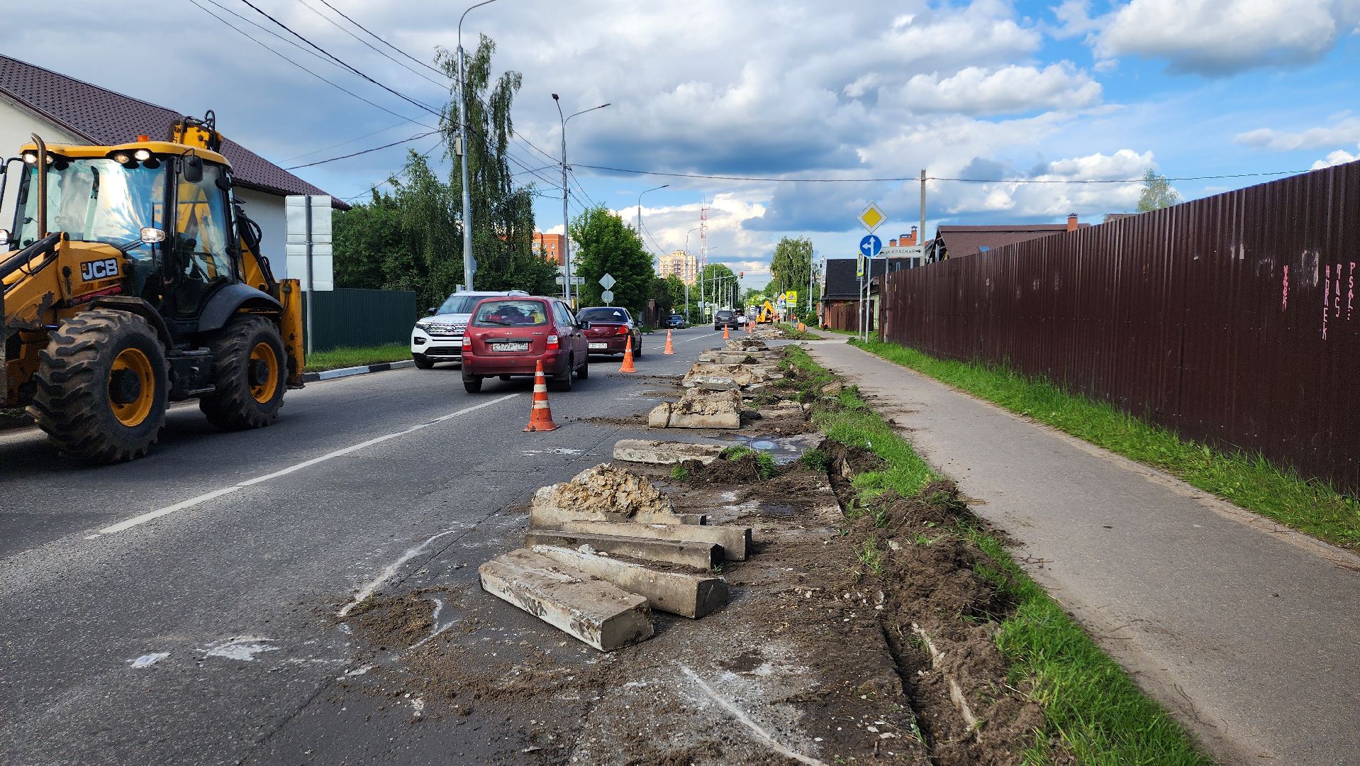 капремонт