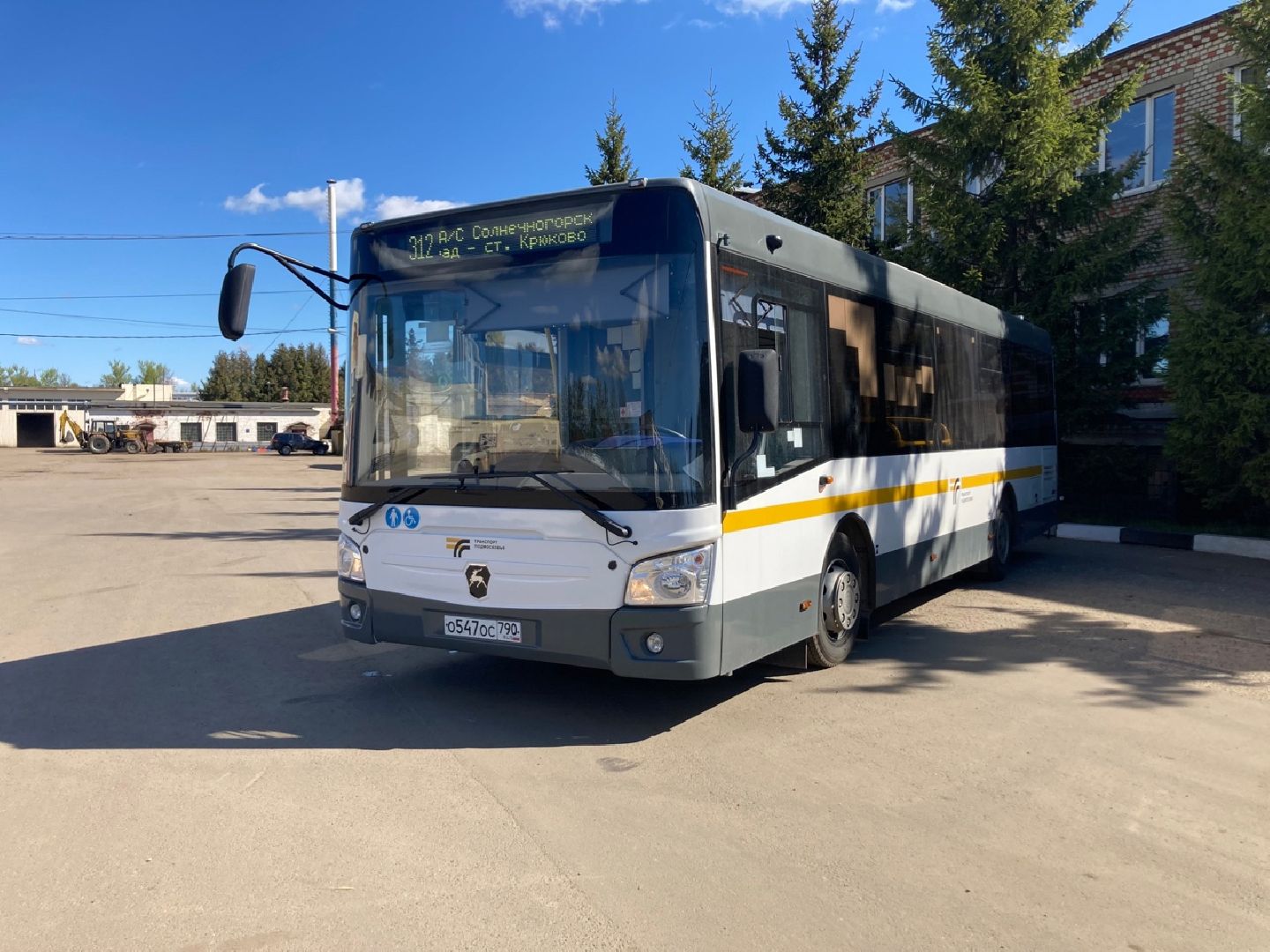 поступление