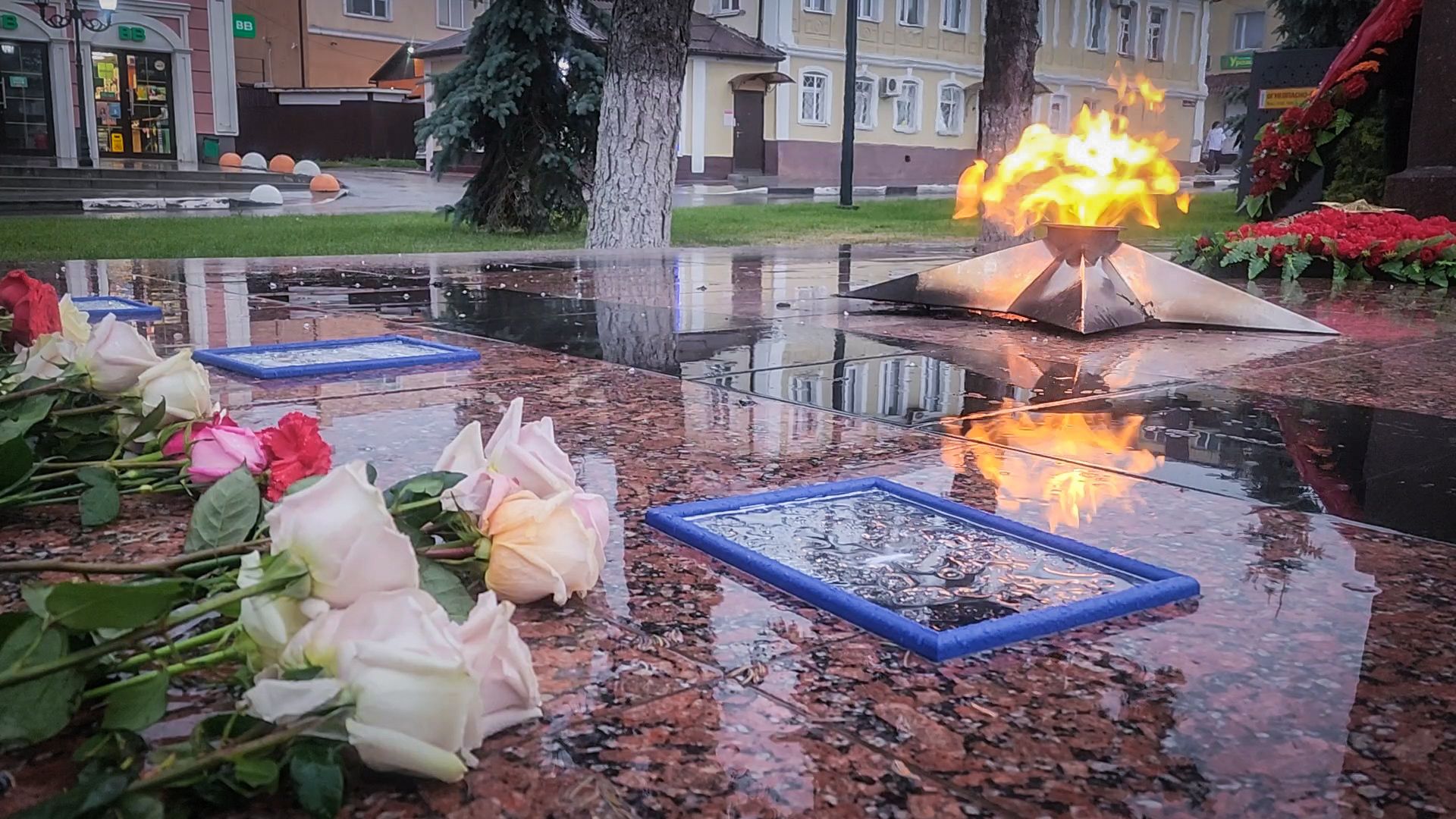 памятная акция