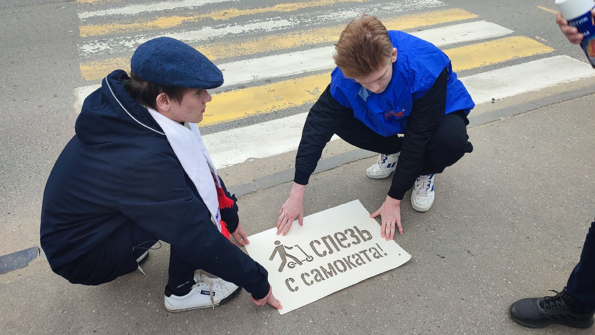 госавтоинспекция