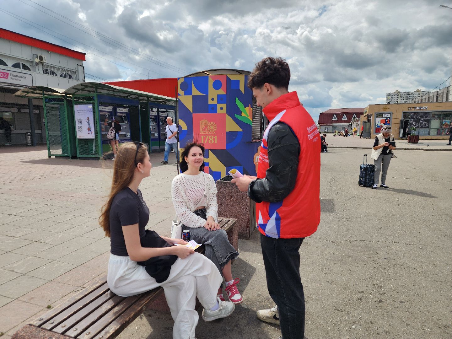 Волонтеры