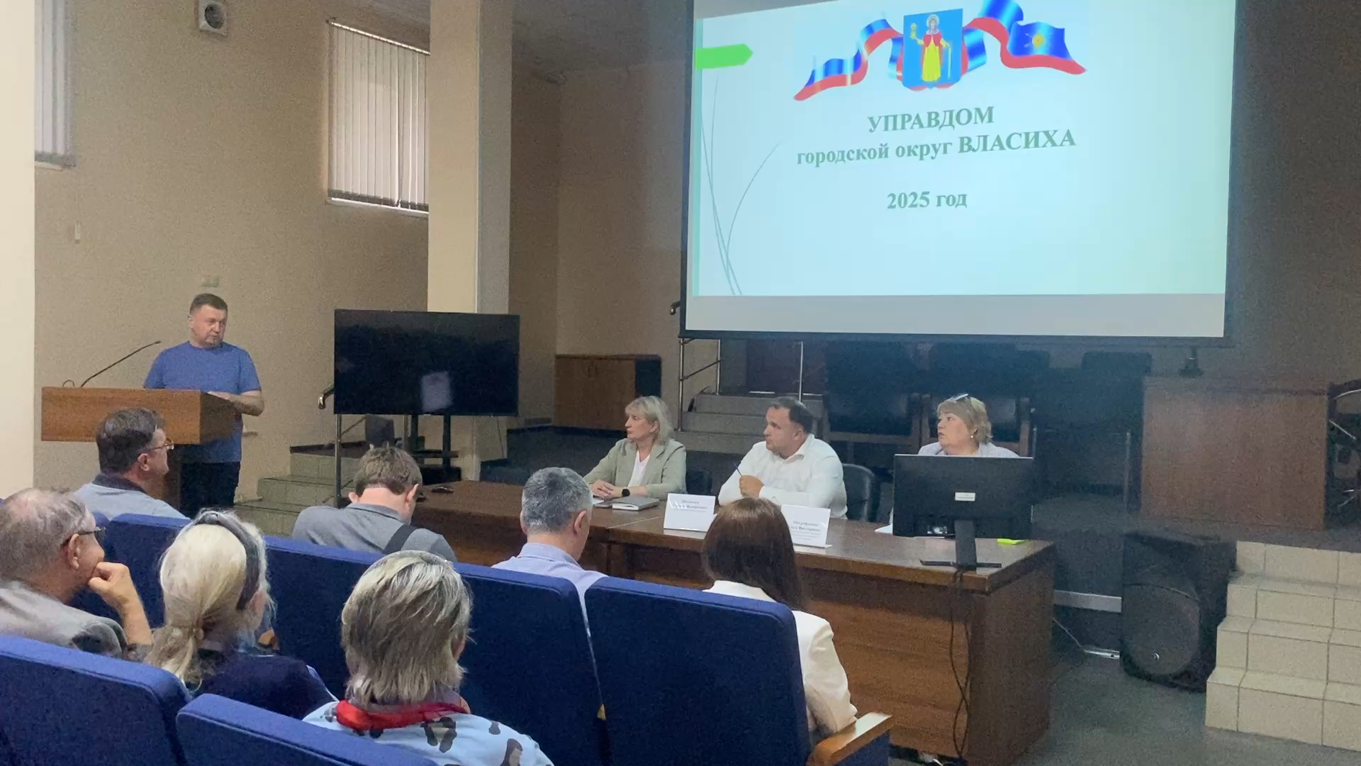Власиха