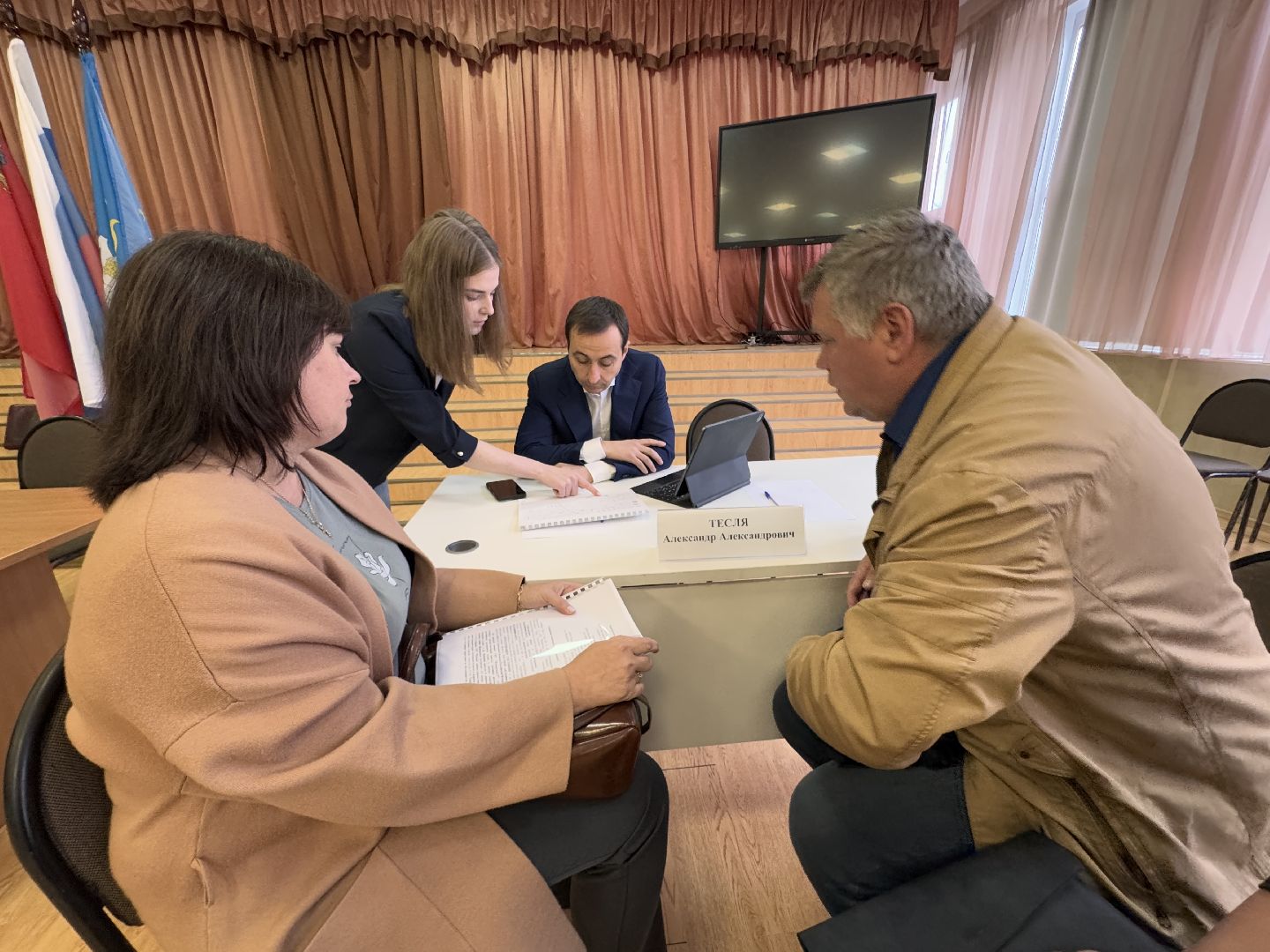 министр