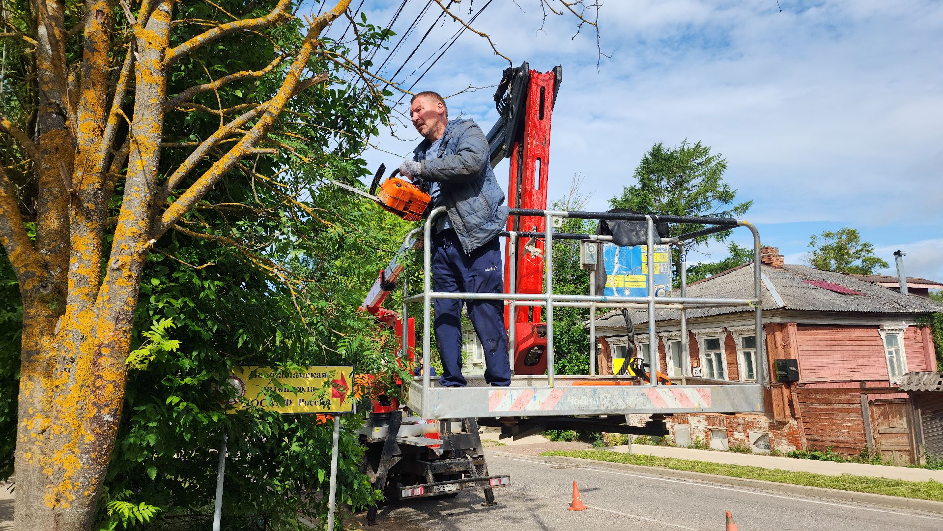 Волоколамск