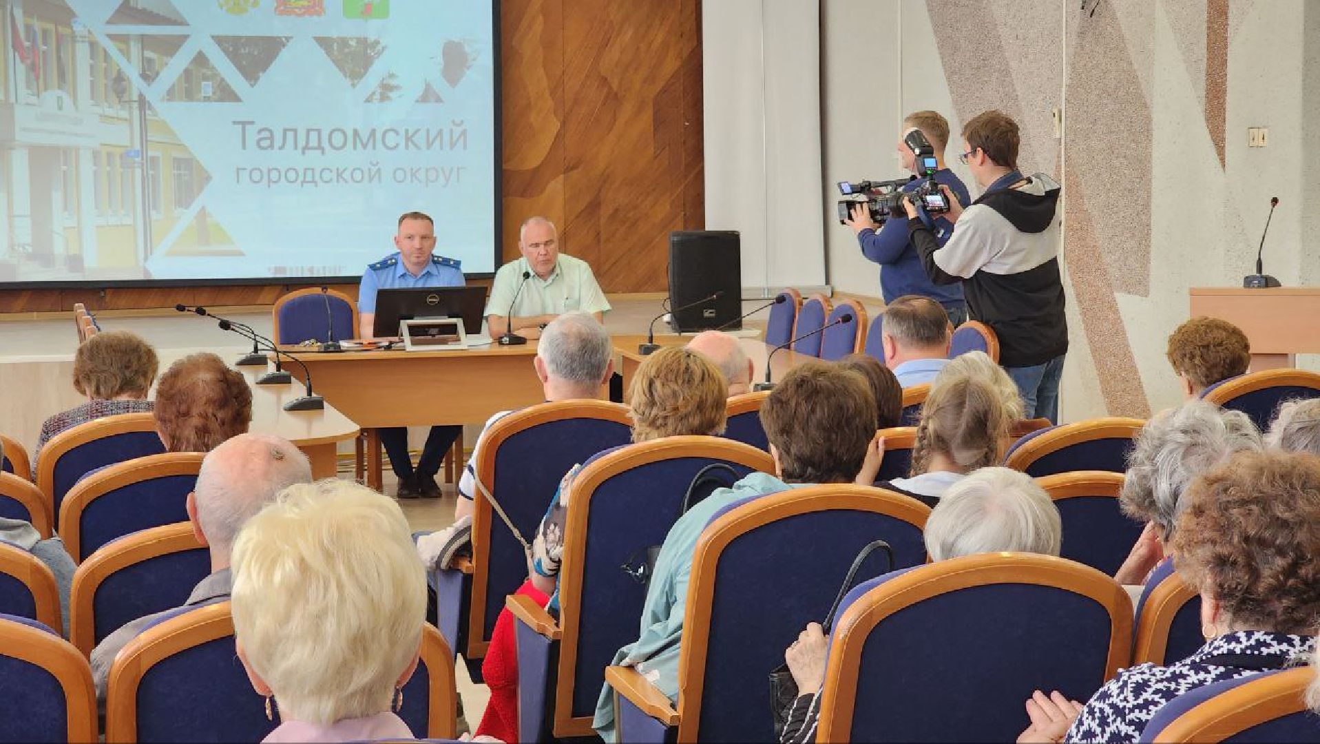 рок