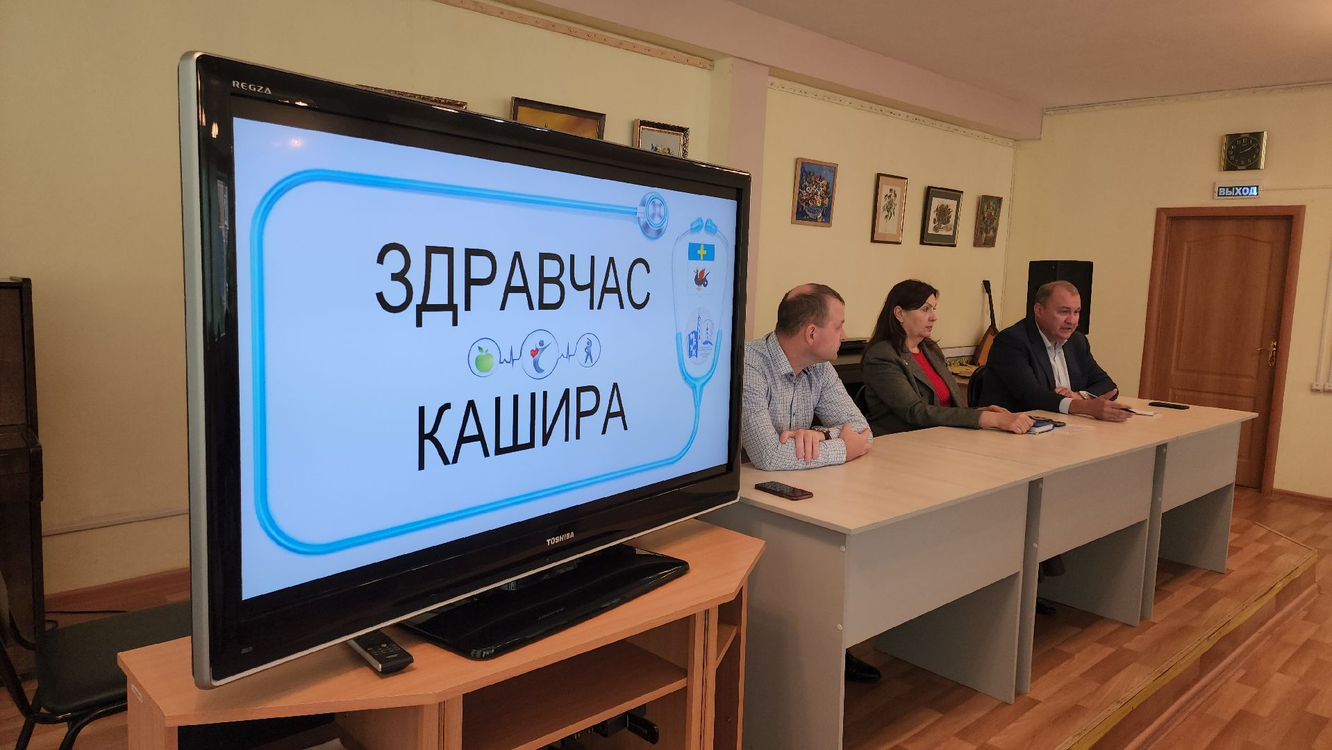 тв