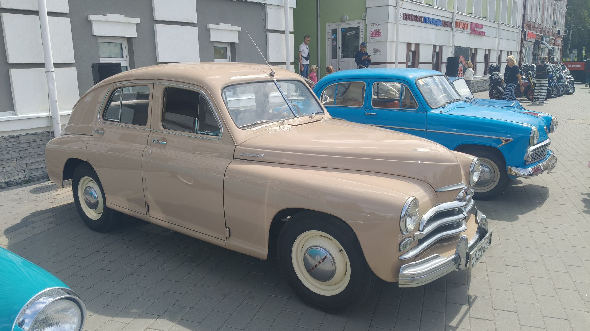 волоколамск