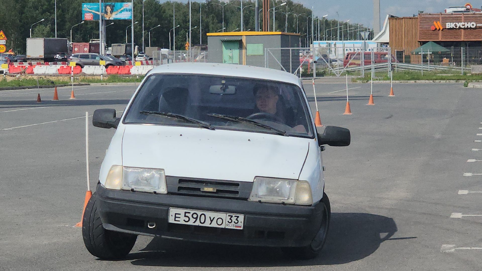 Пушкин