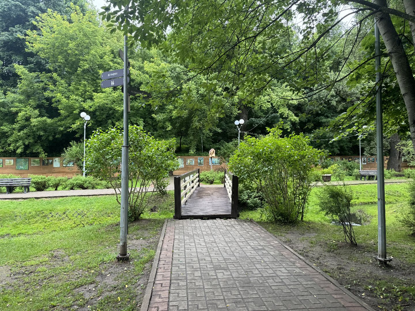 ленинский городской округ