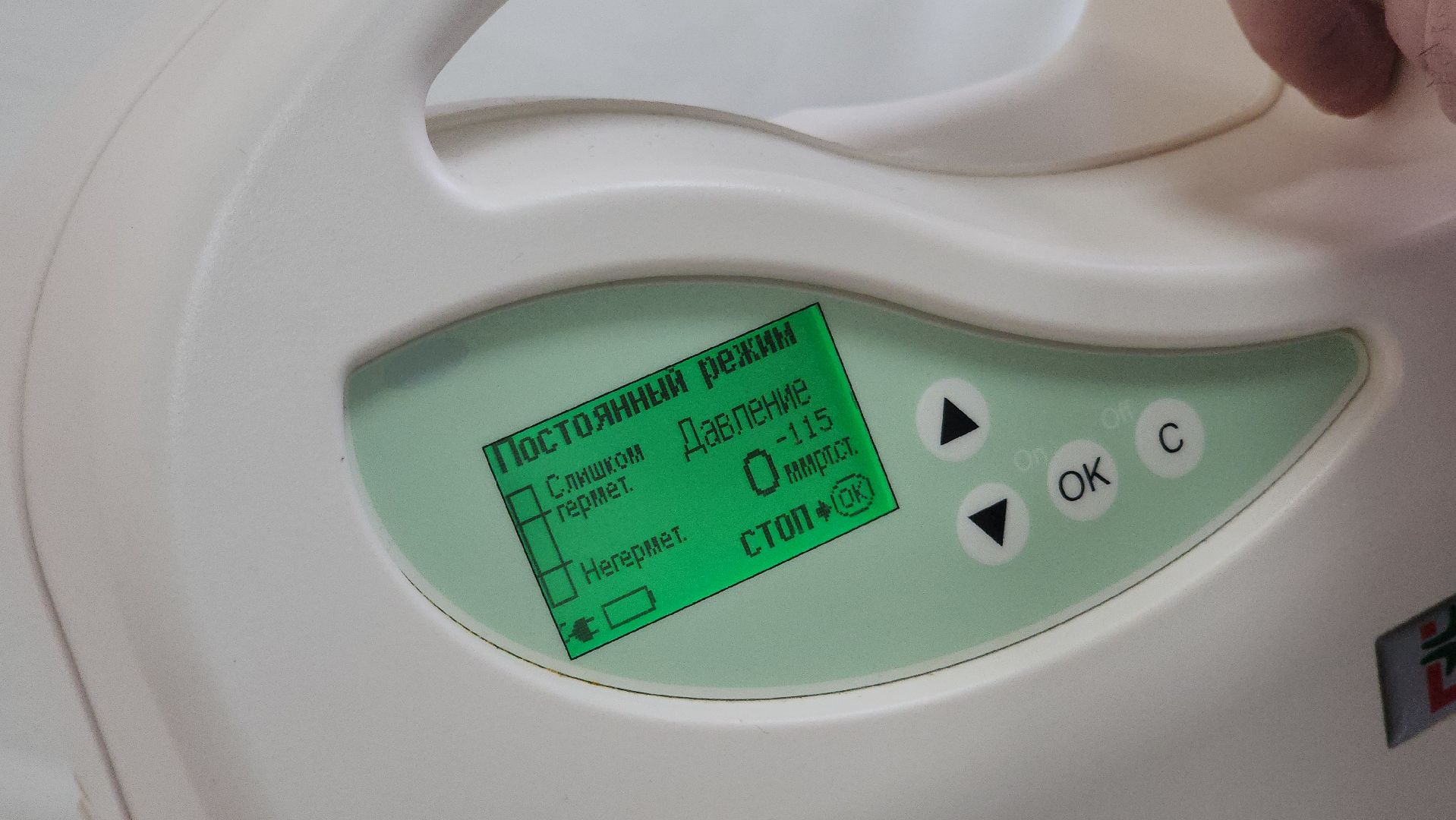 красногорск