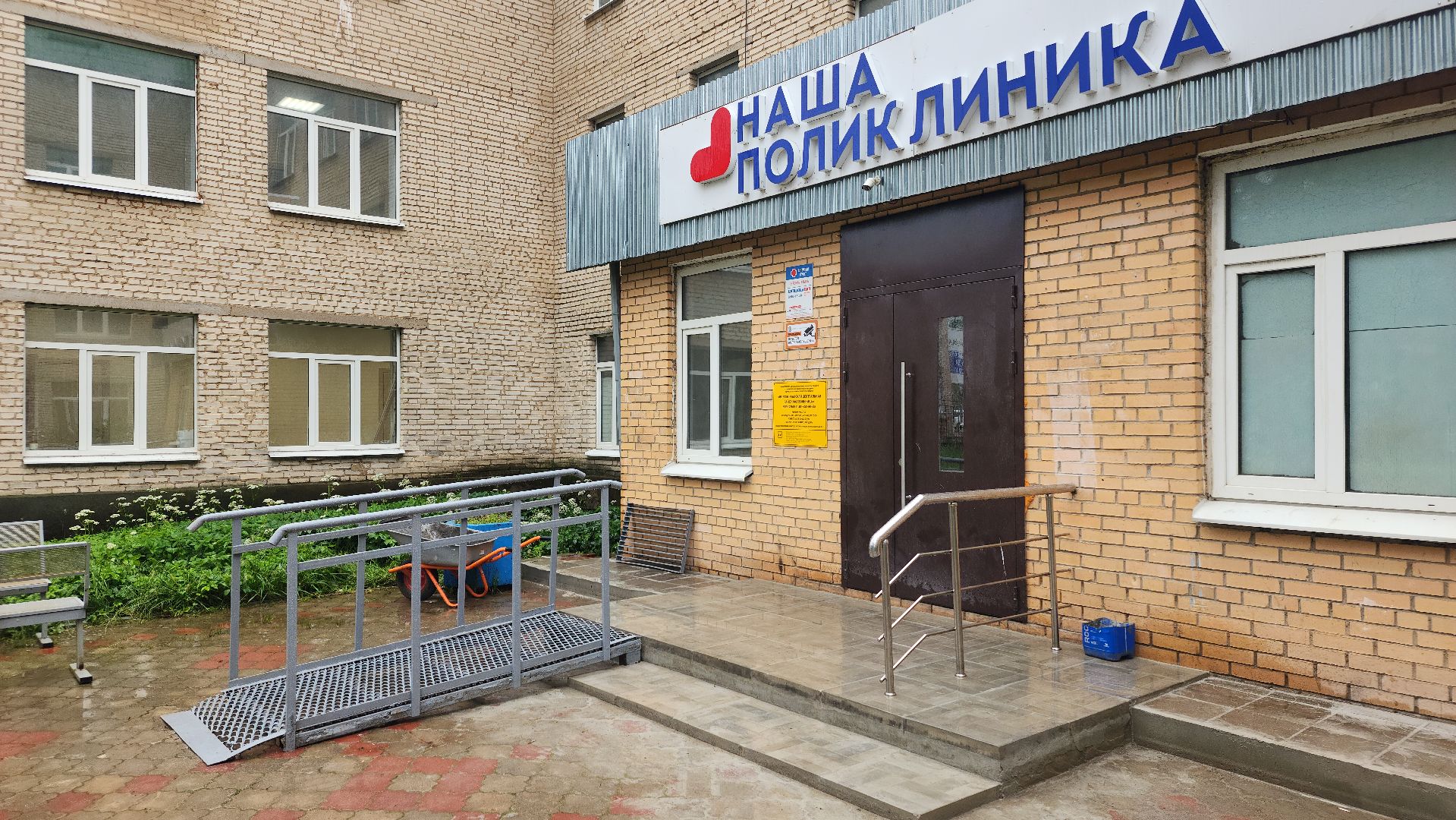 подмосковья