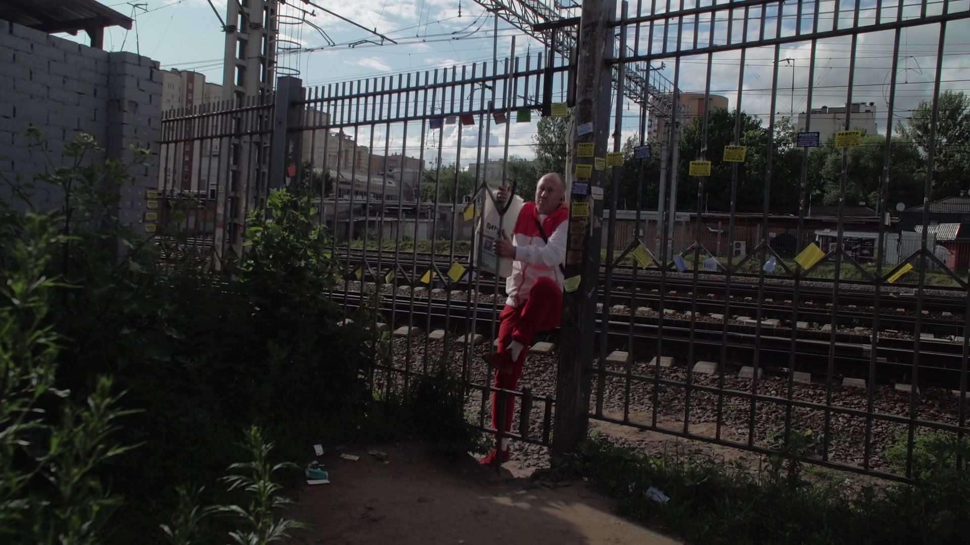 опасность