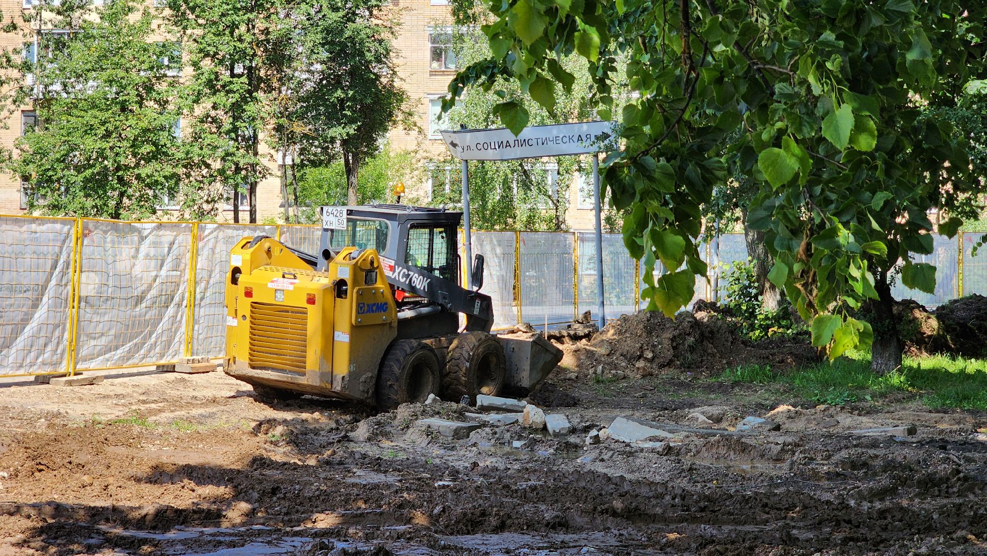 Сквер