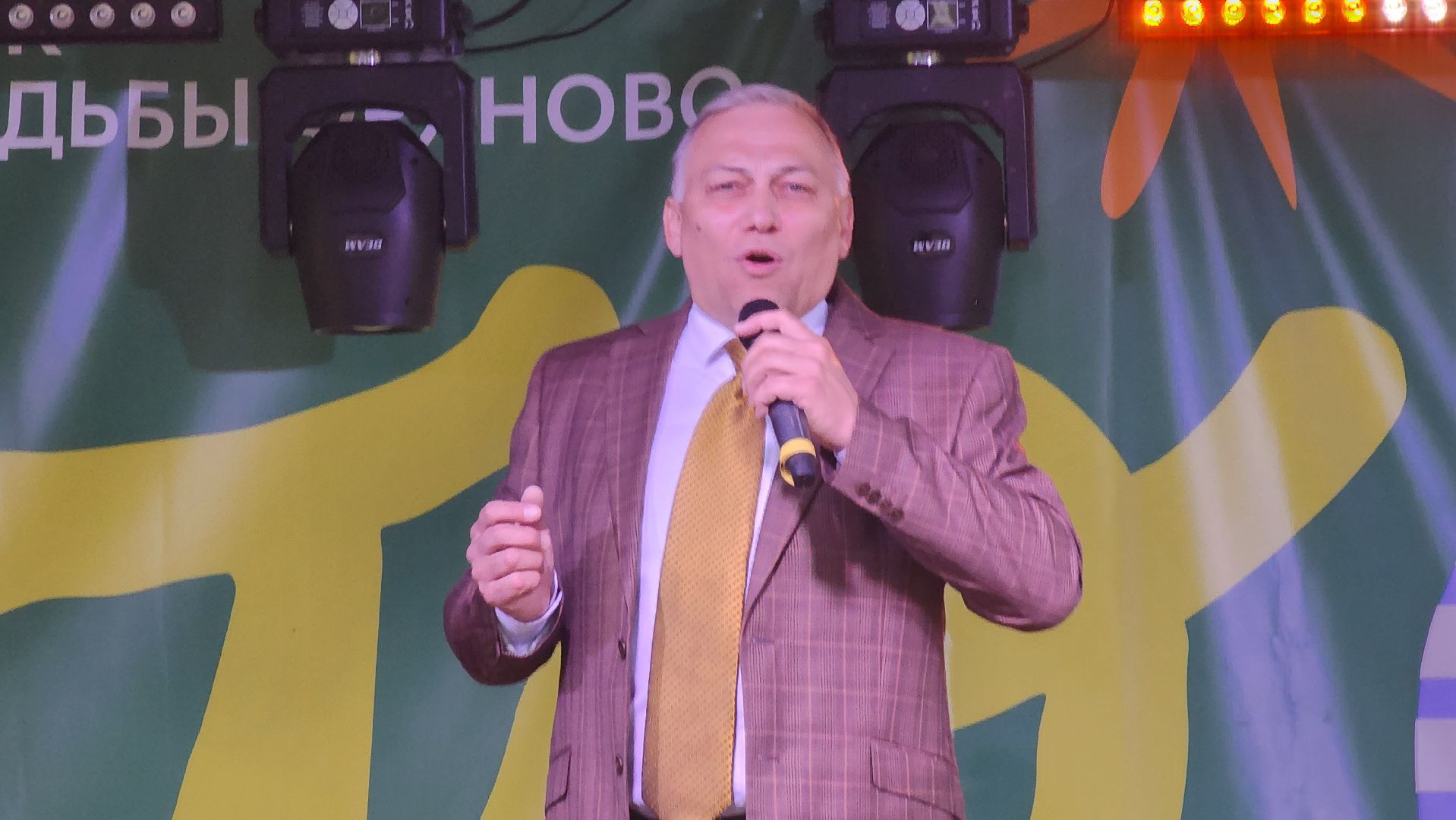 праздничный концерт