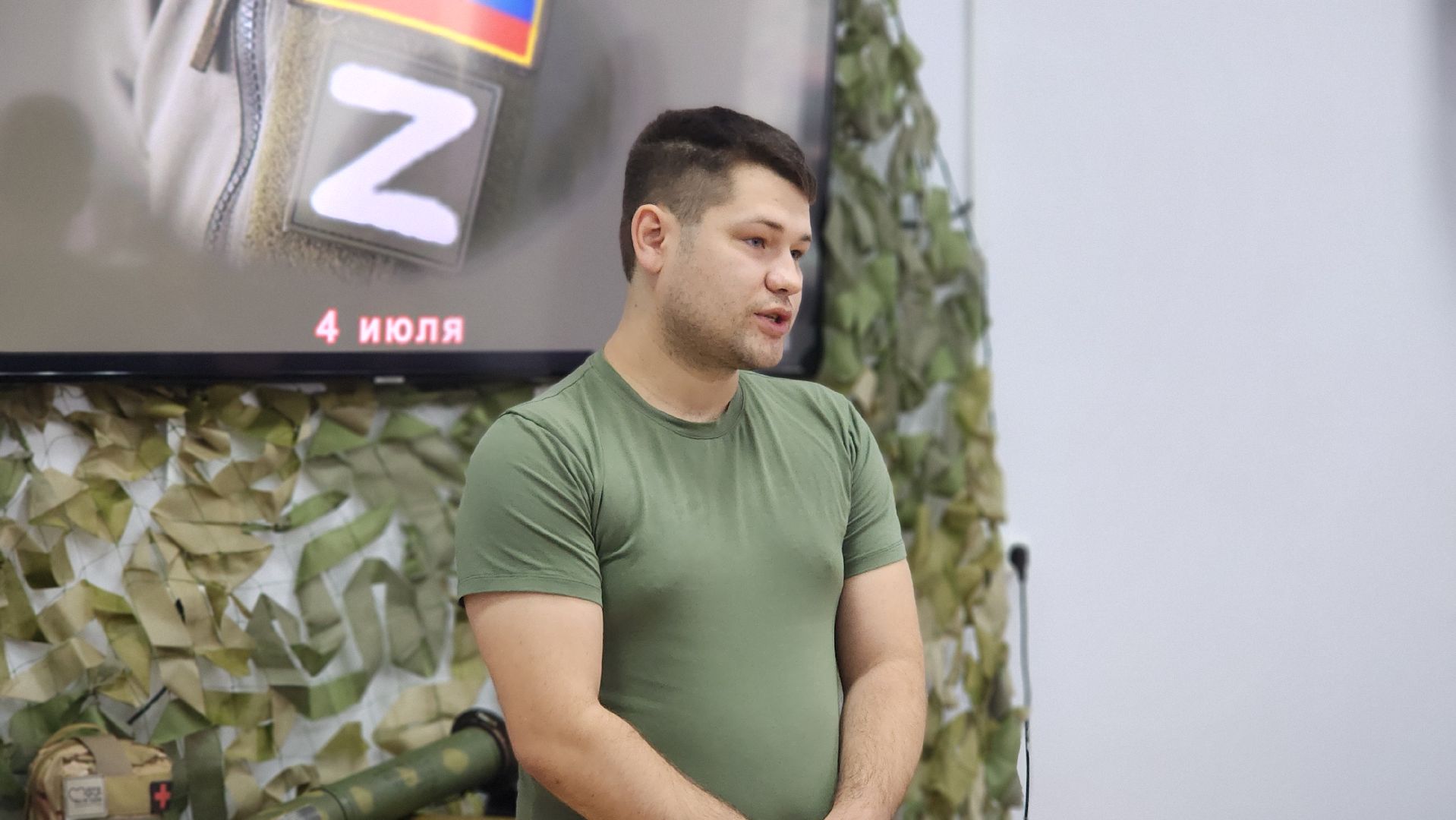 СВО