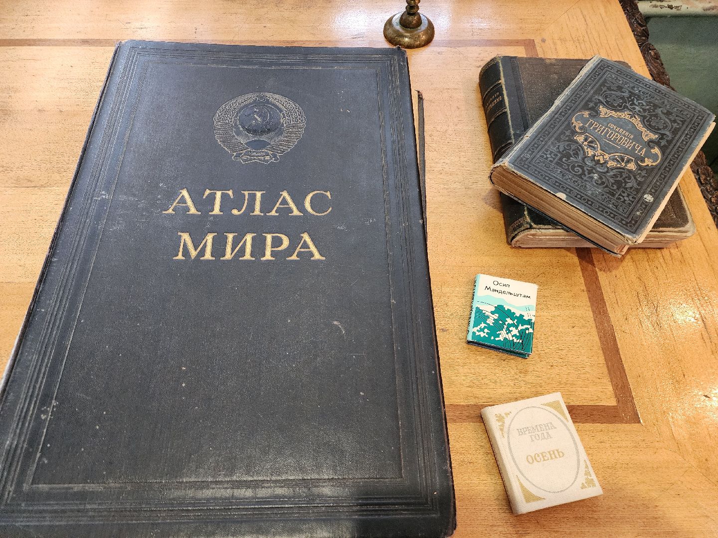 библиотека