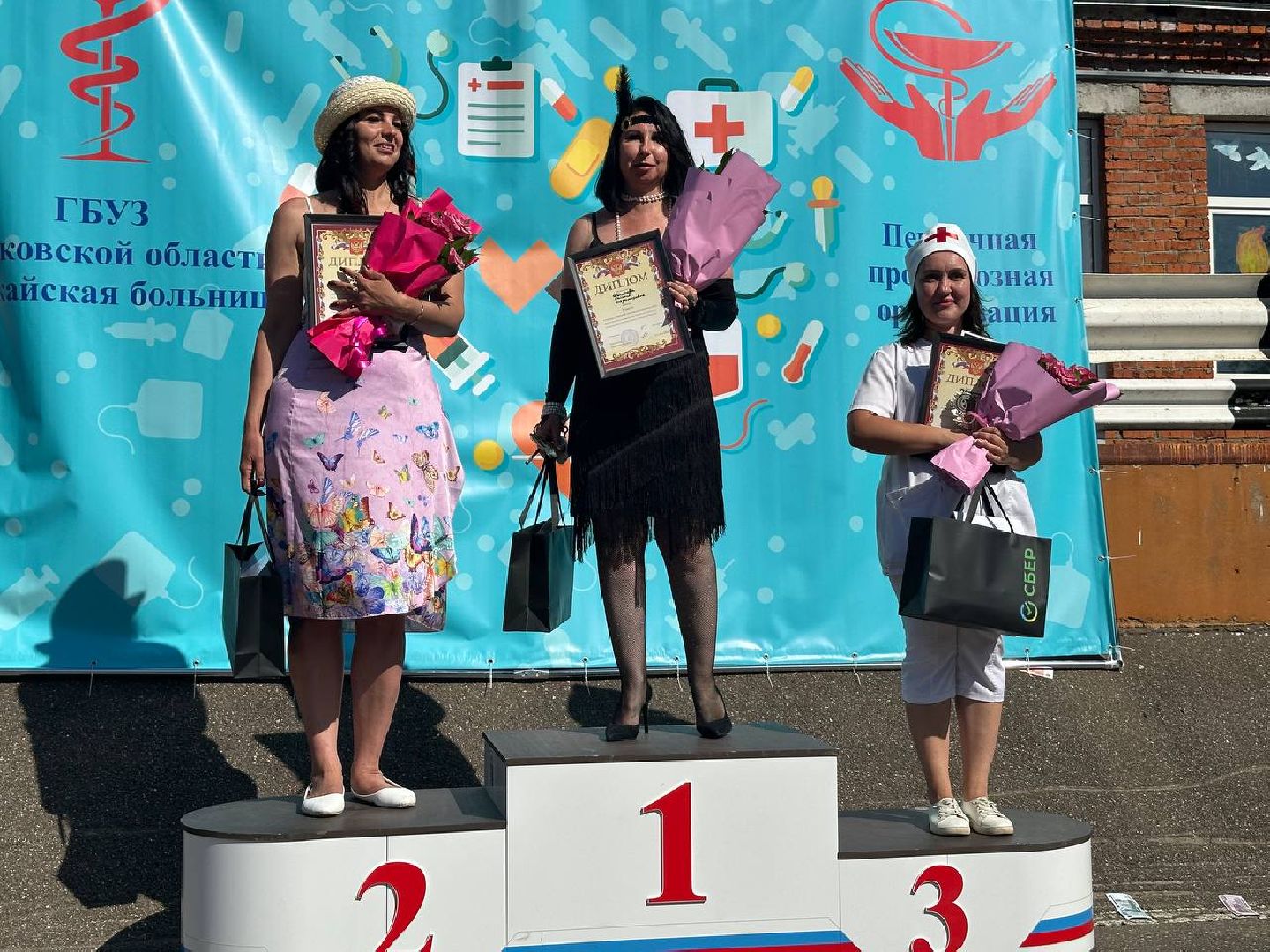 Подмосковье