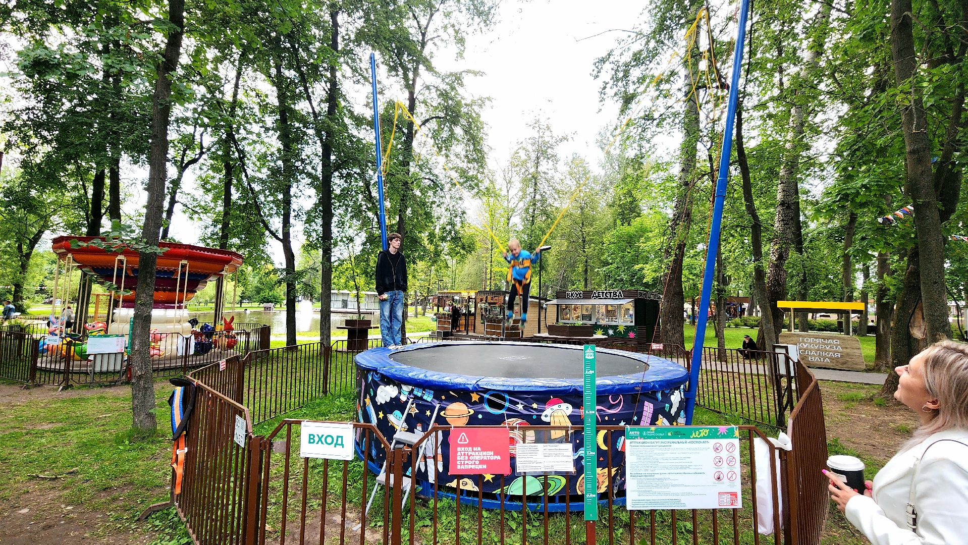 Подмосковье