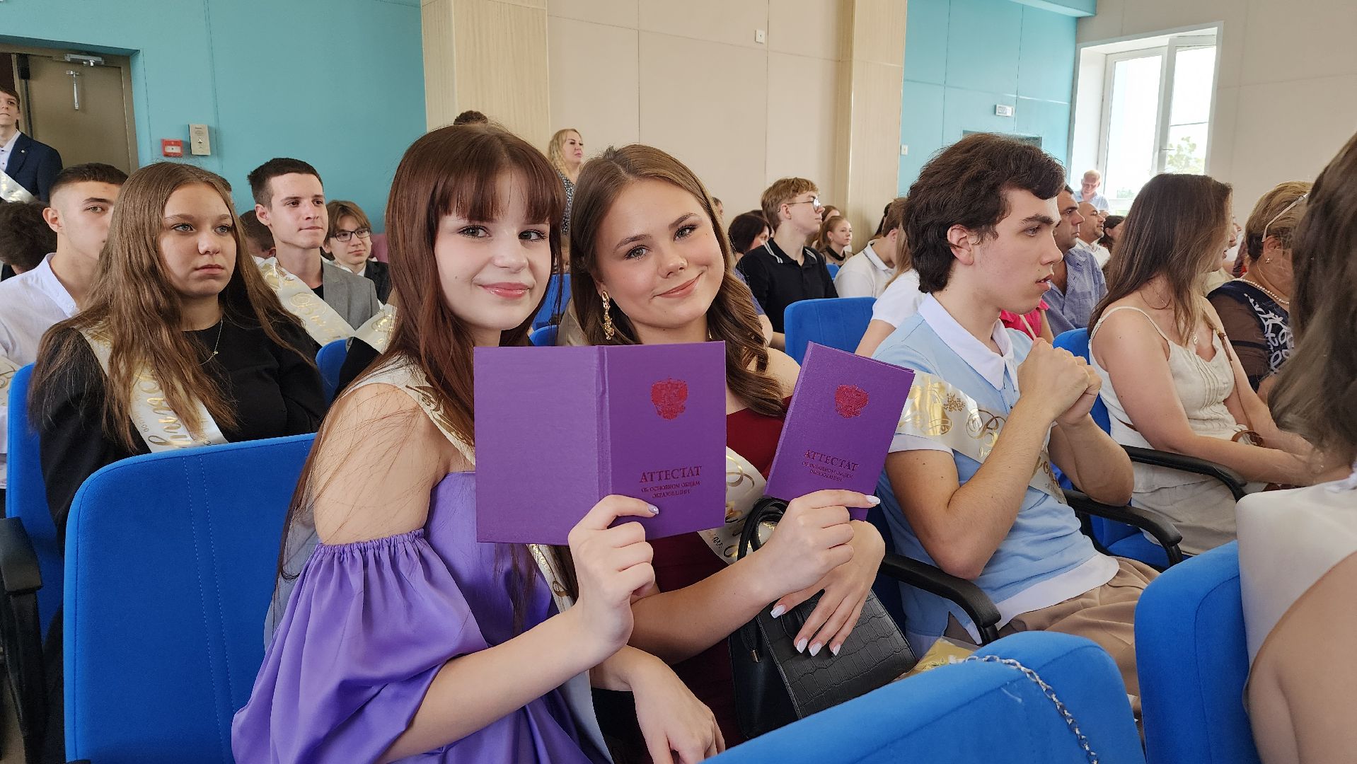 образование