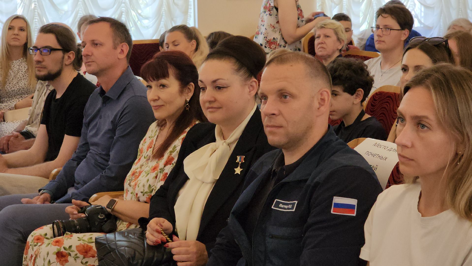 Научная конференция