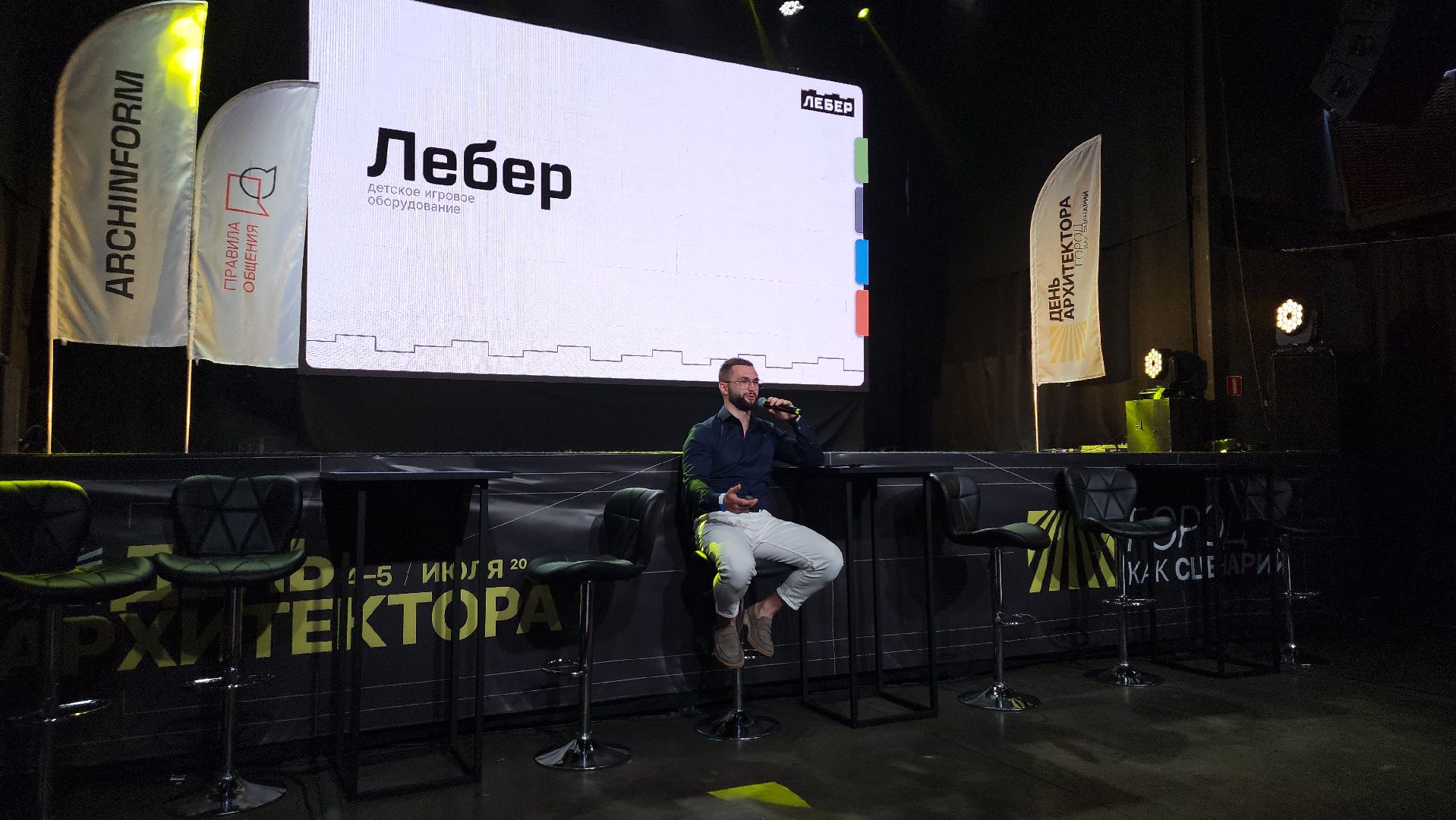 Бизнес