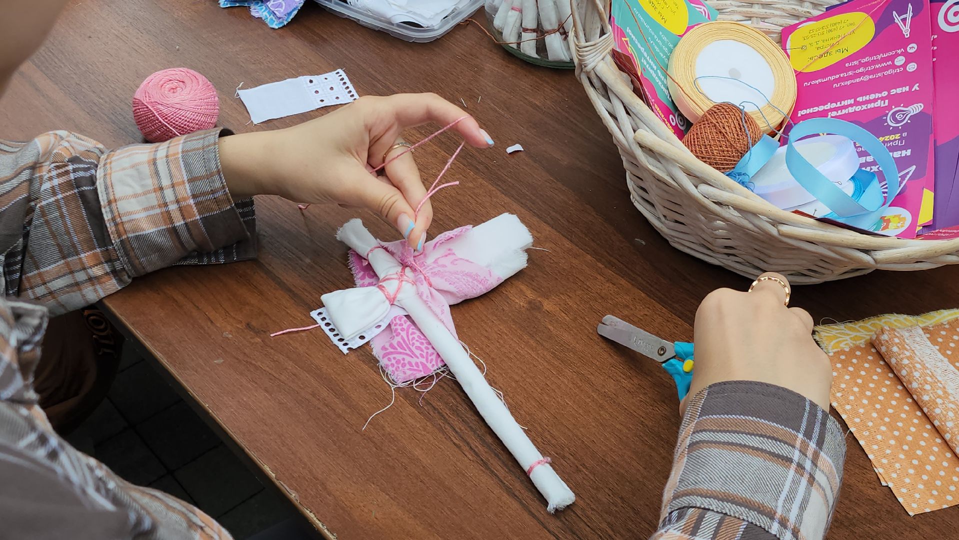 мастер-класс