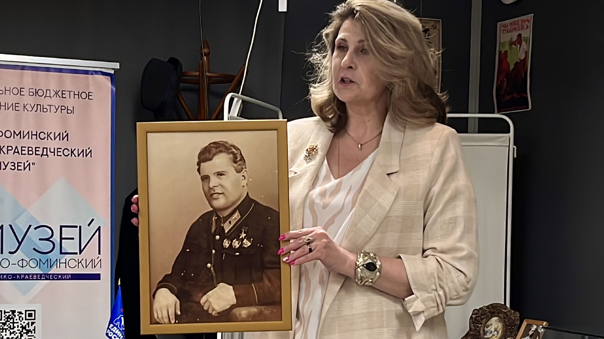 наро-фоминский городской округ