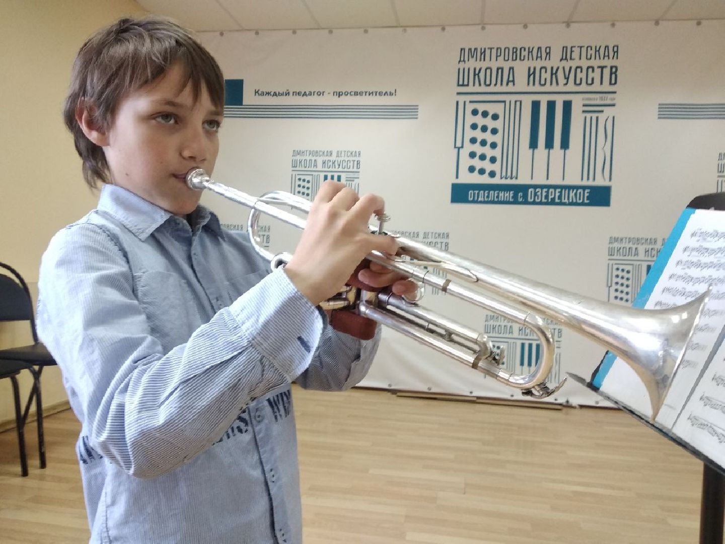 школа искусств