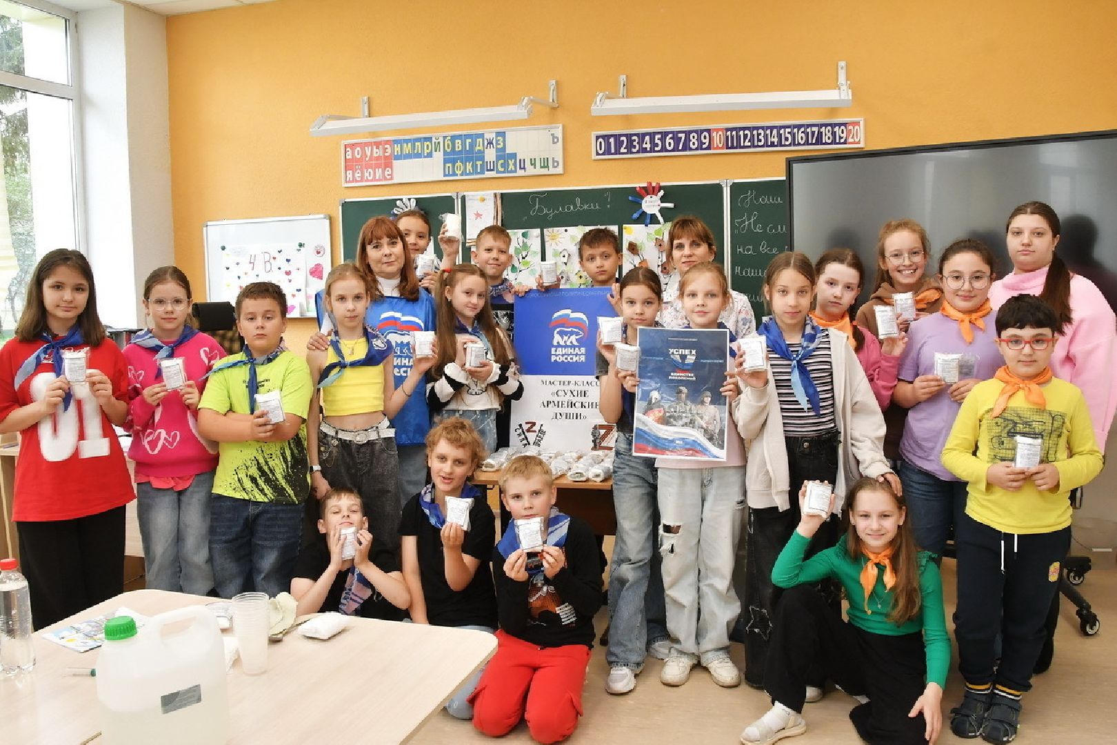 спецоперация