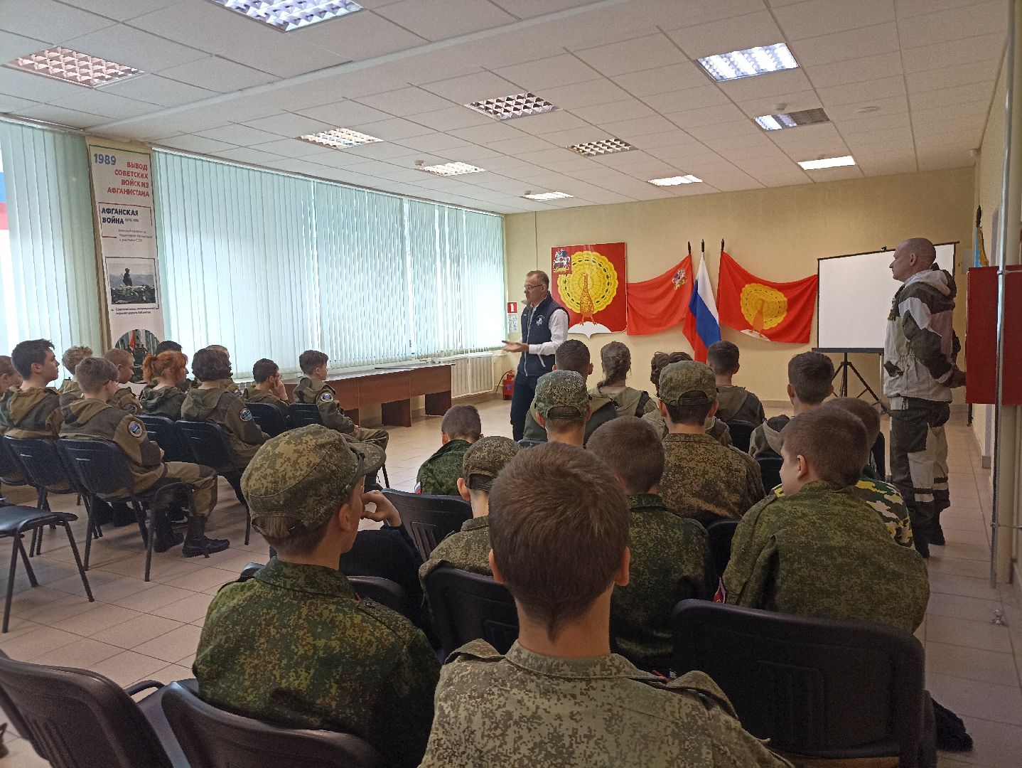 патриотизм