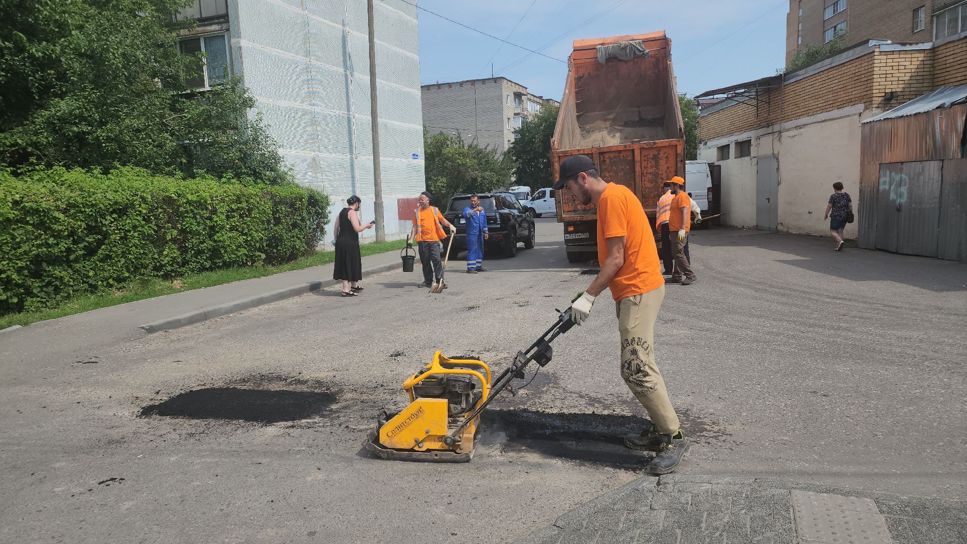 коммунальная служба