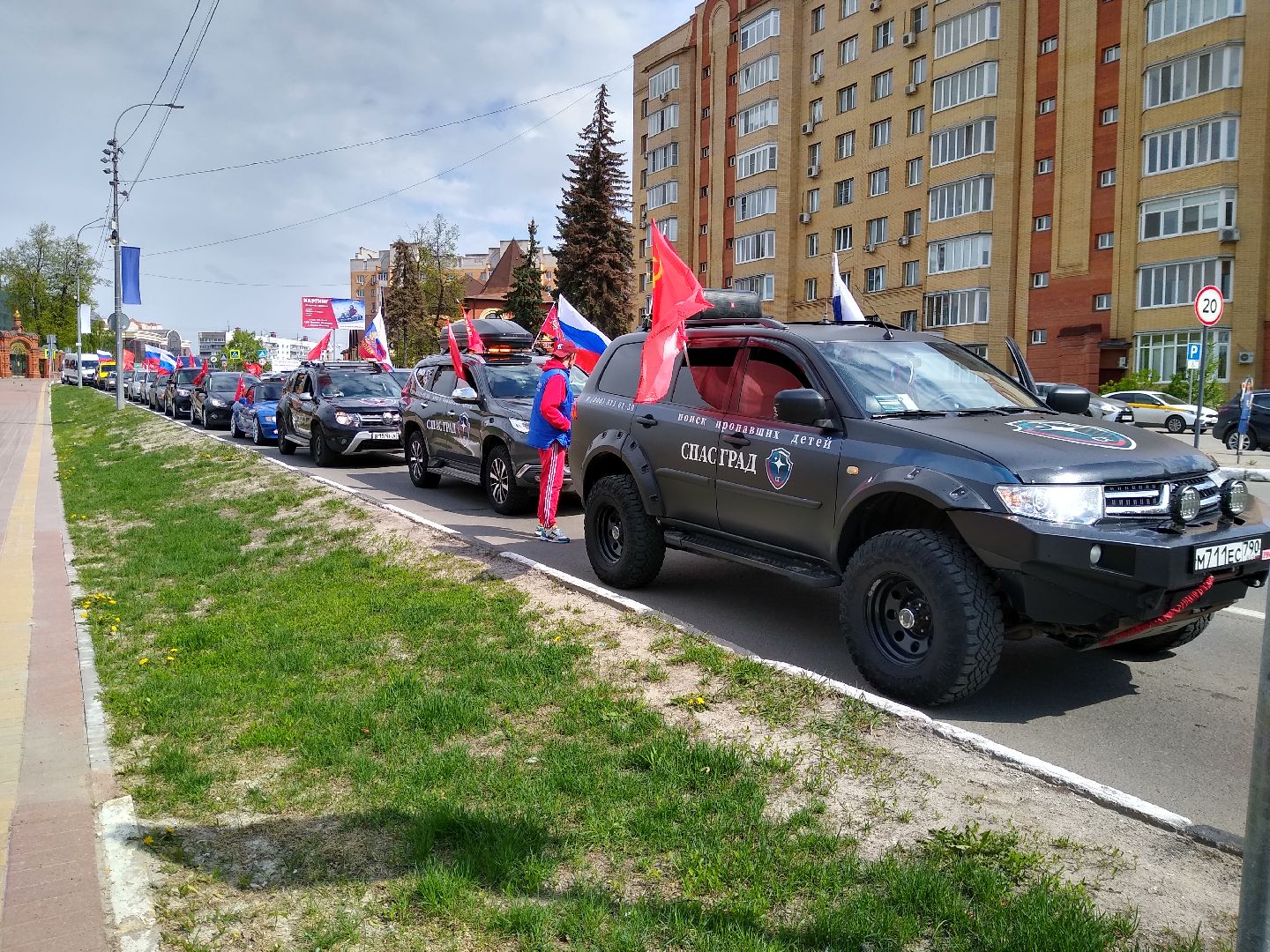 ТОП