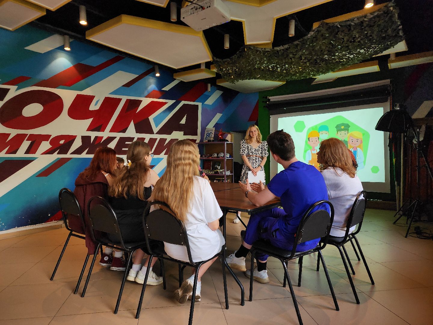 Будущая профессия