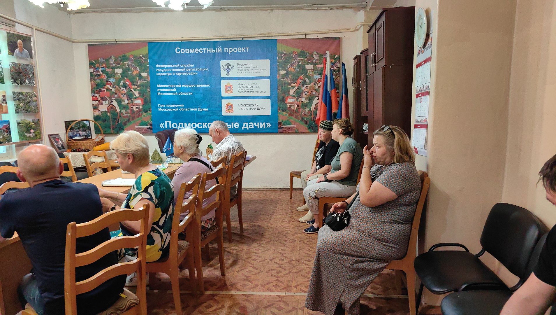 Подмосковье