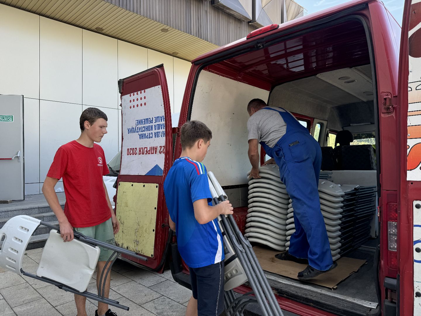 ленинский городской округ