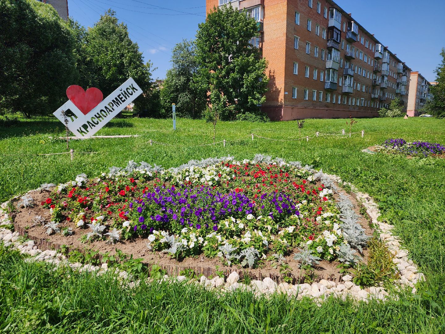 красноармейск