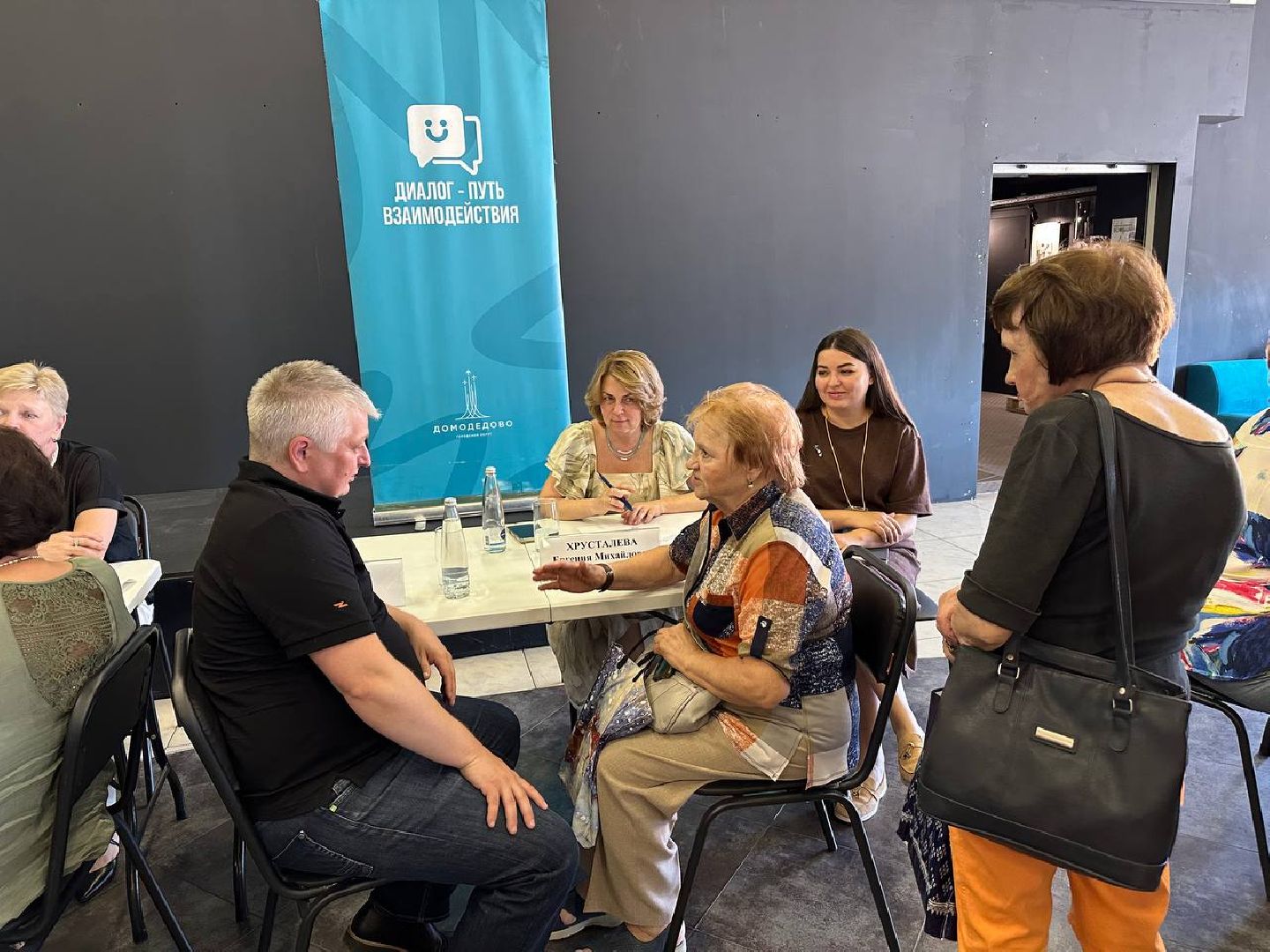 Домодедово