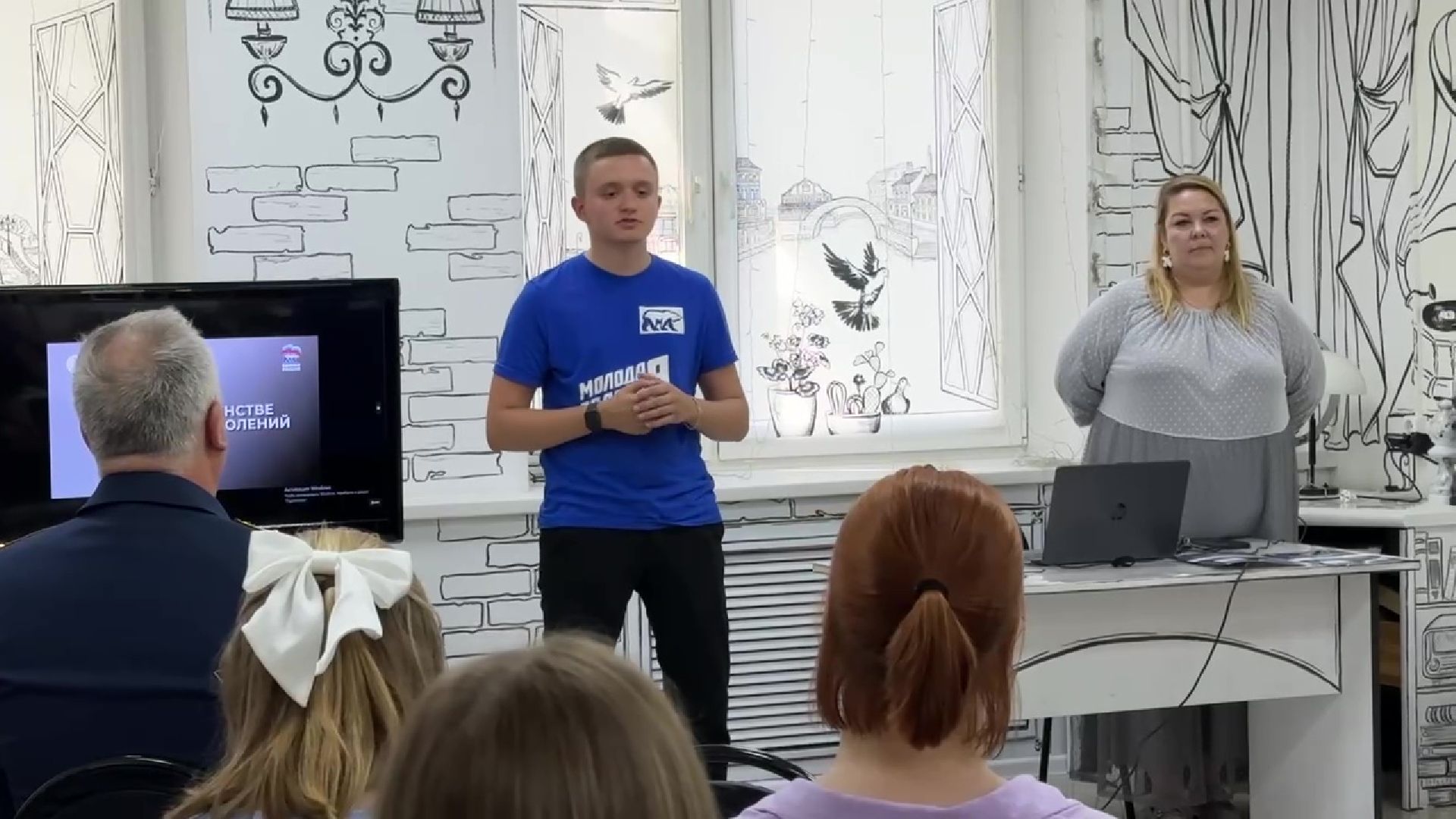 библиотека