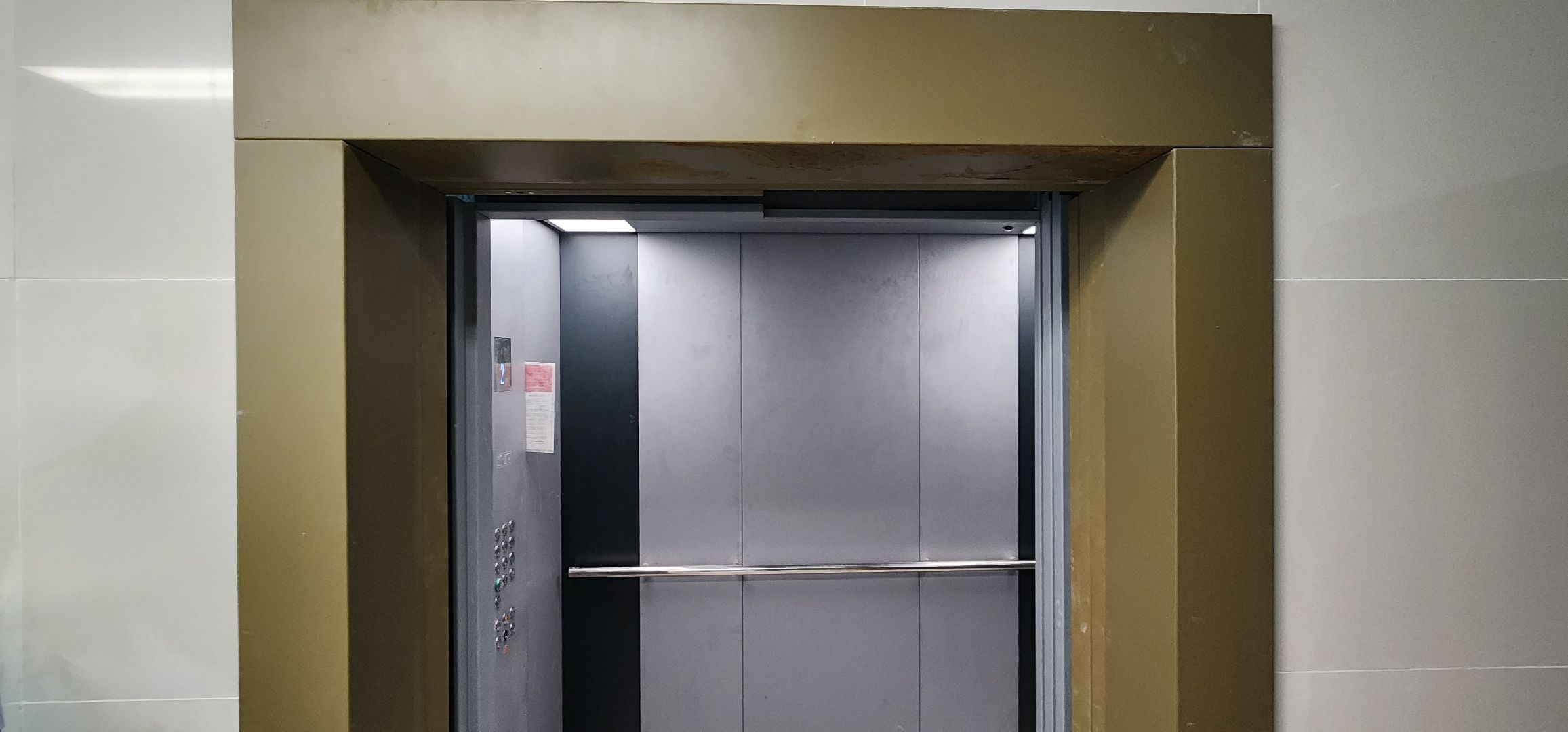 строительство