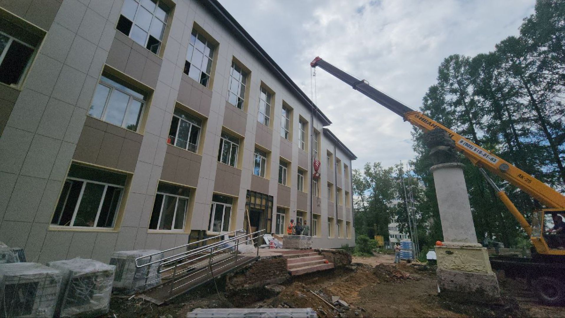 капитальный ремонт