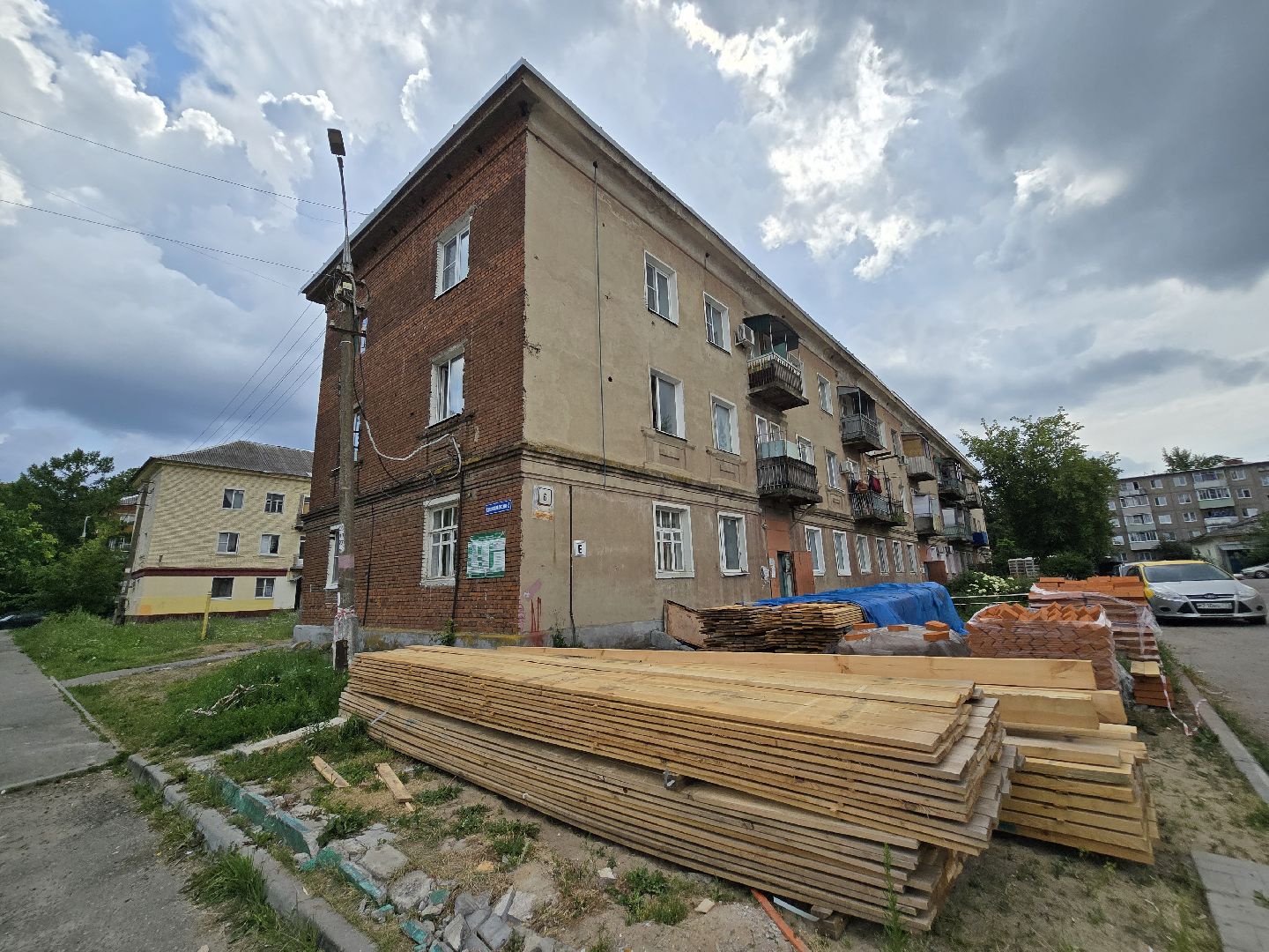 фонд капитального ремонта