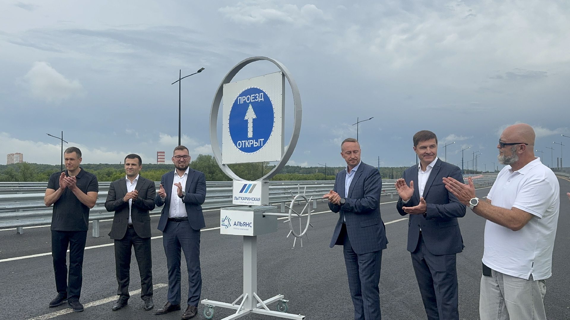 ленинский городской округ