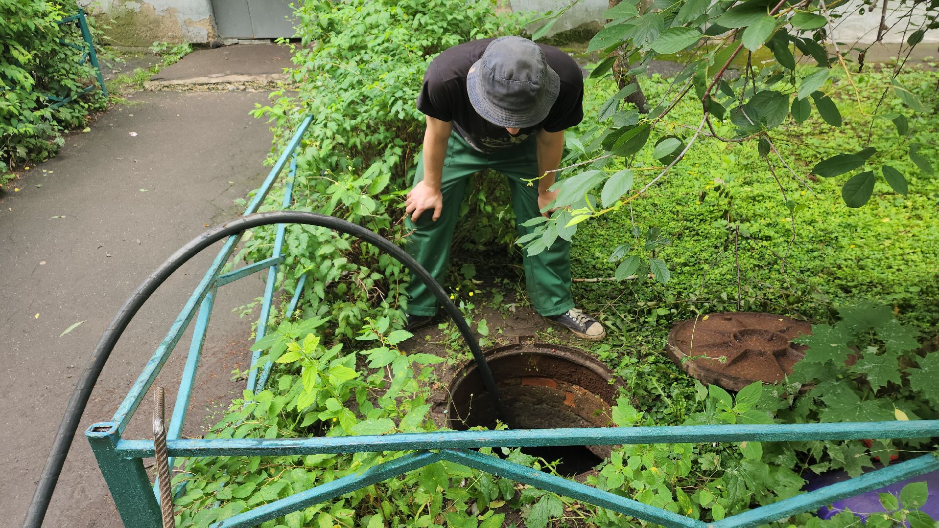 коммунальная служба