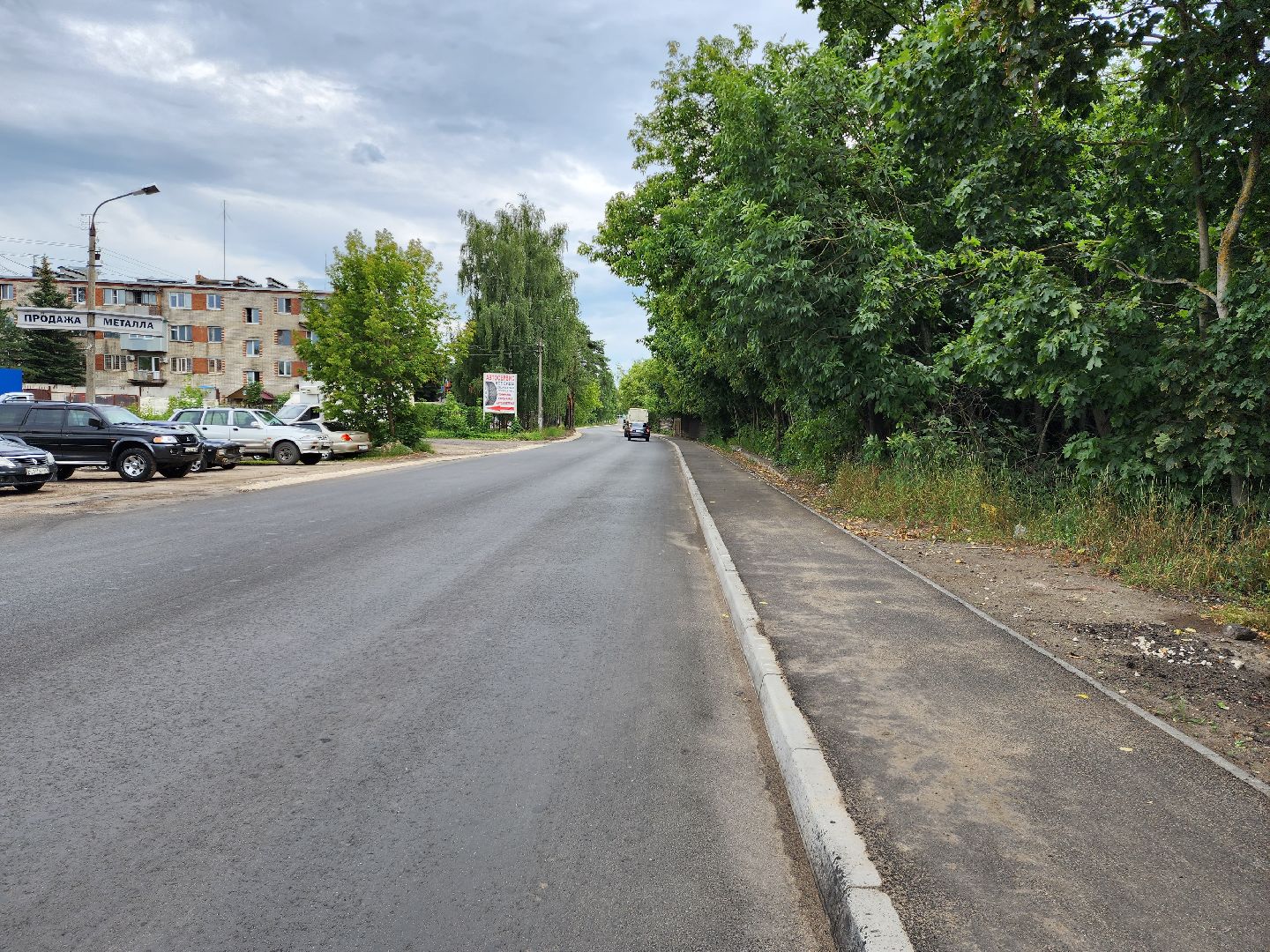дорожный проезд