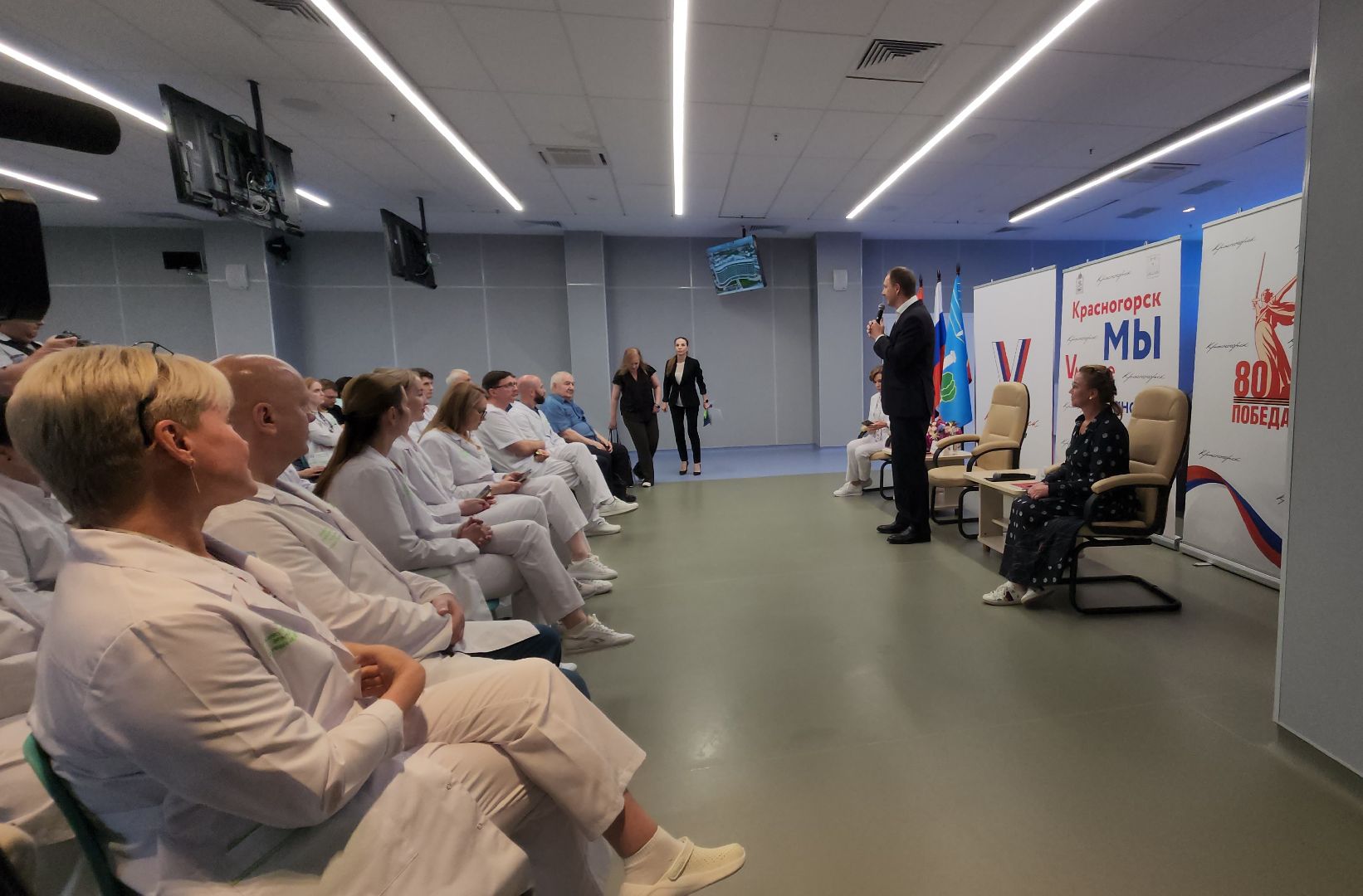 красногорск