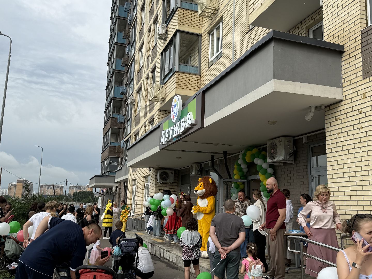 культурный центр