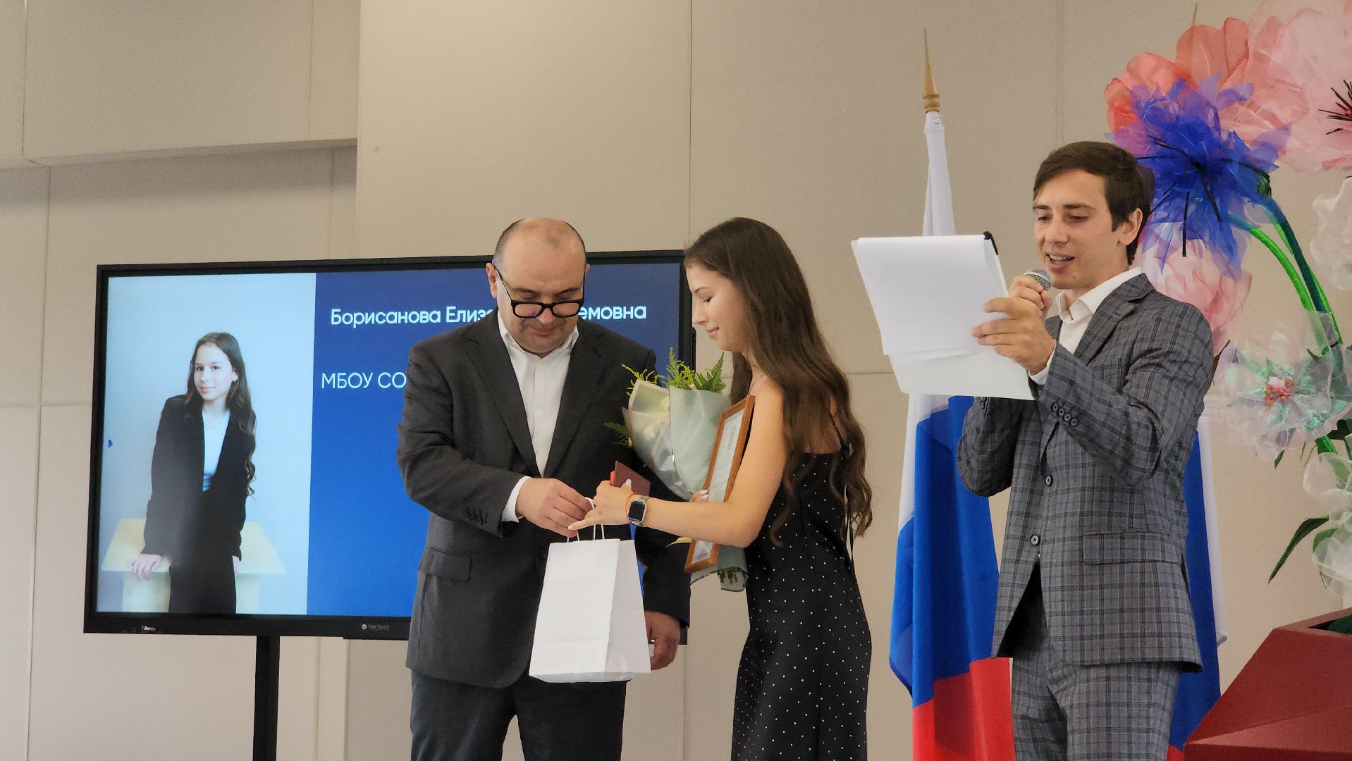 Образование