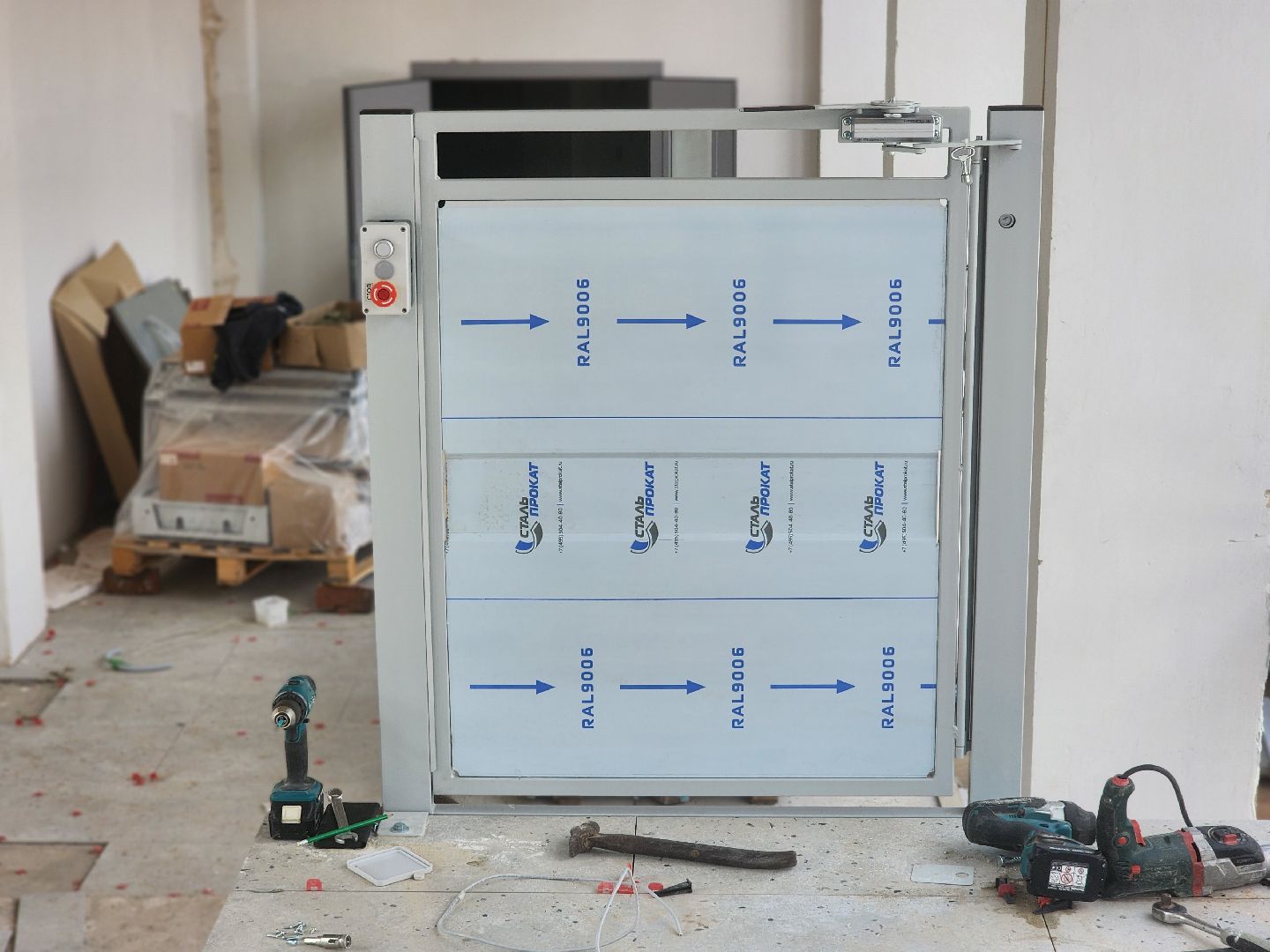 строительство