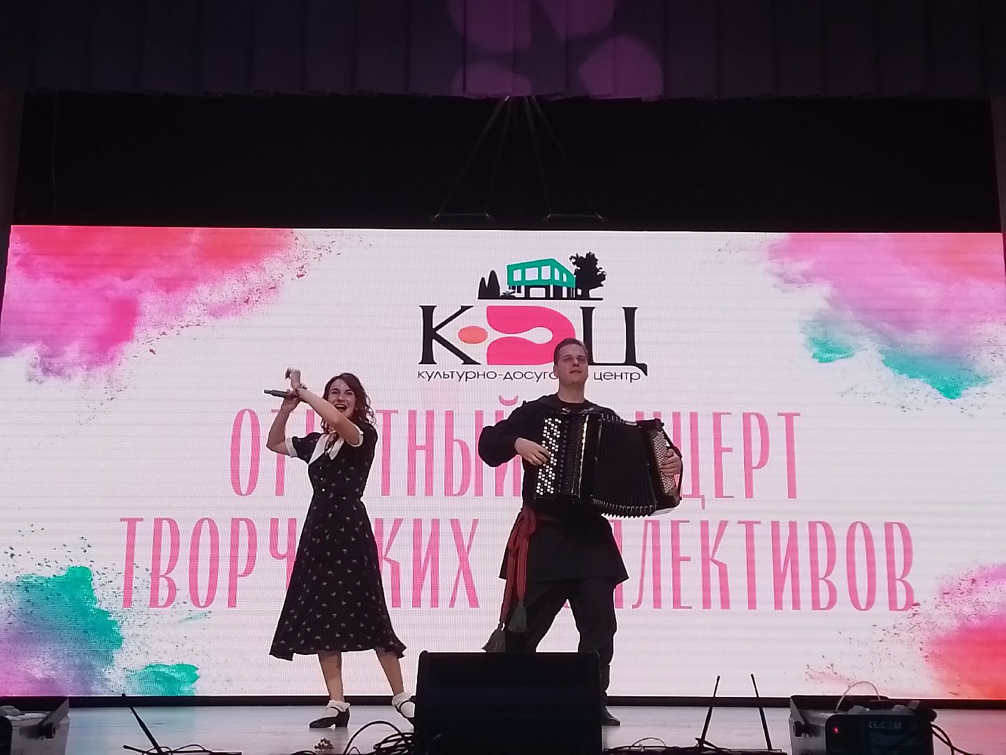 городской округ восход